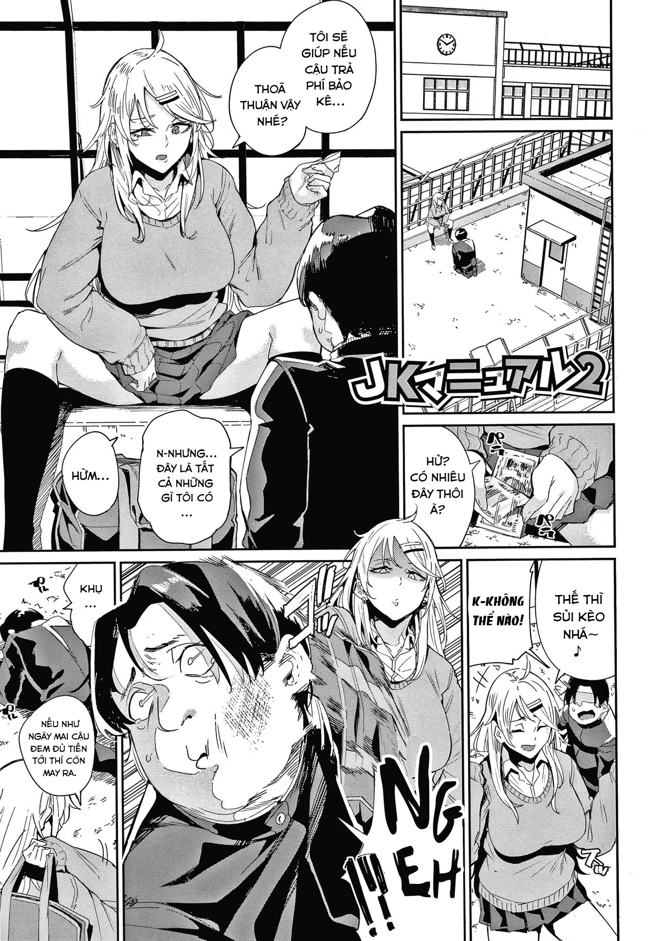 HentaiVN.net - Ảnh 3 - JK Manual 2 - Chap 1