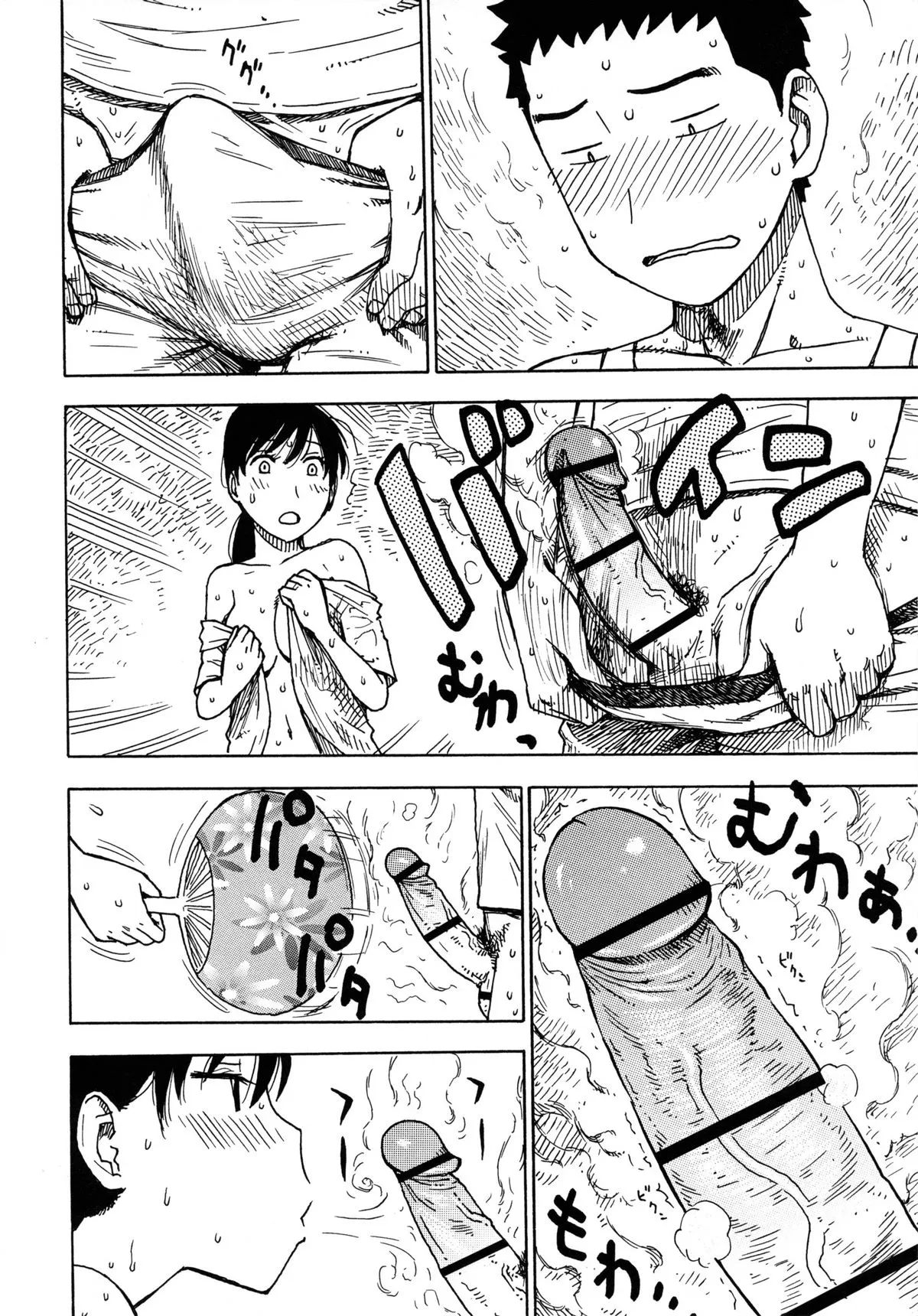 HentaiVN.net - Ảnh 10 - Sweat Drenched Married Woman - Chap 1