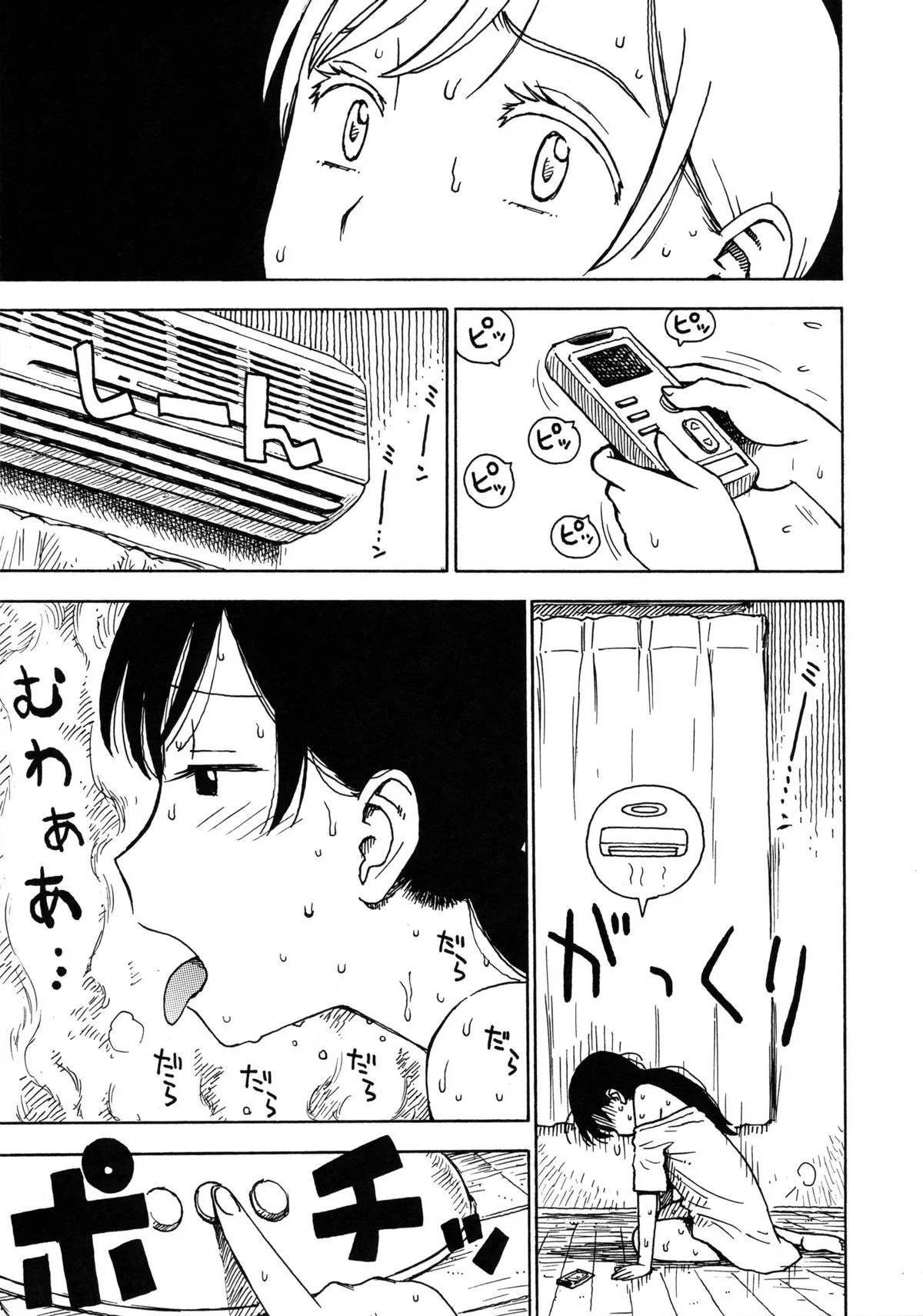 HentaiVN.net - Ảnh 3 - Sweat Drenched Married Woman - Chap 1