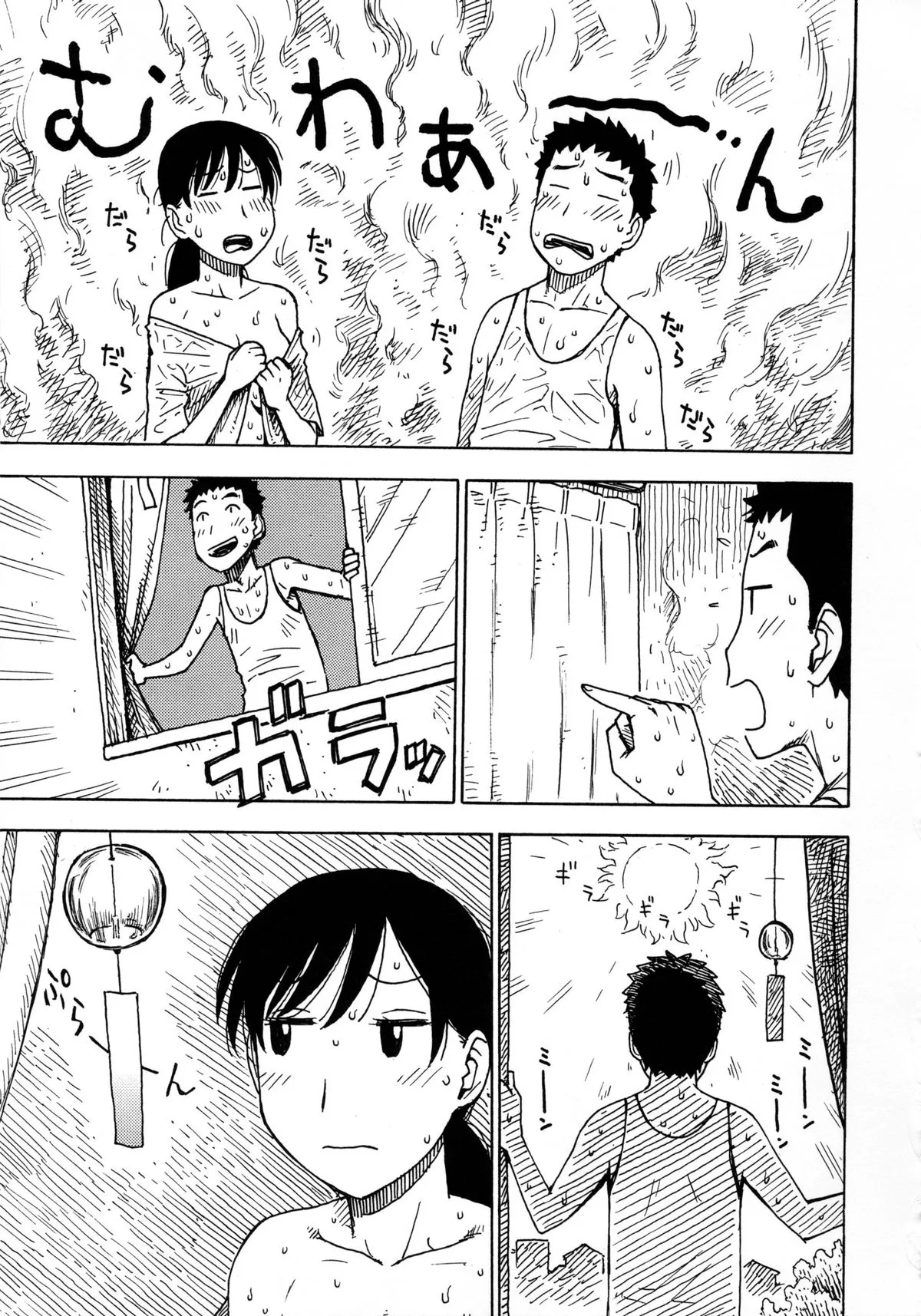 HentaiVN.net - Ảnh 9 - Sweat Drenched Married Woman - Chap 1