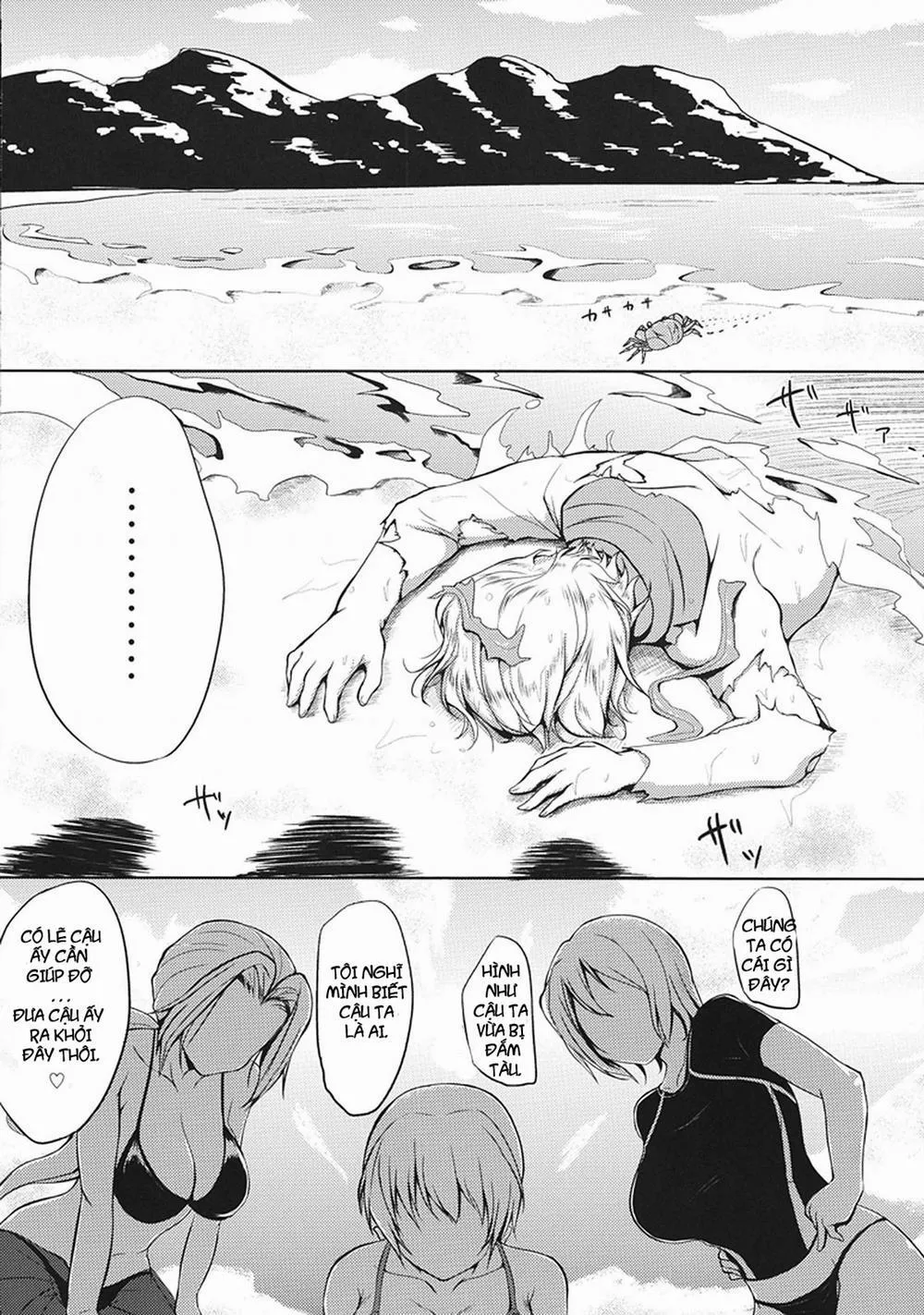 HentaiVN.net - Ảnh 3 - DOA Harem ( Dead Or Alive ) - Chap 1