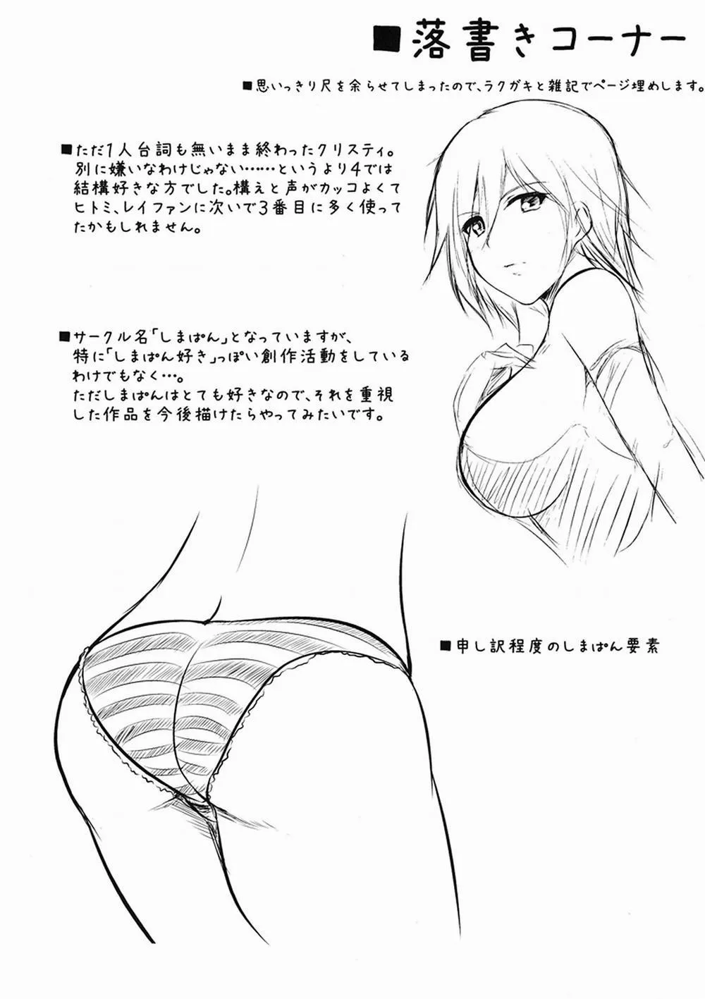 HentaiVN.net - Ảnh 34 - DOA Harem ( Dead Or Alive ) - Chap 1