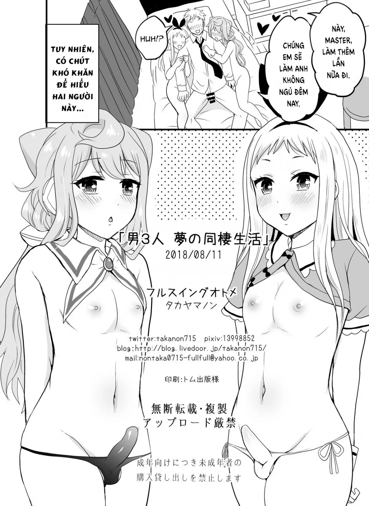 HentaiVN.net - Ảnh 22 - Otoko 3-nin Yume no Dousei Seikatsu [Hacka Doll,Blend S] - Chap 1