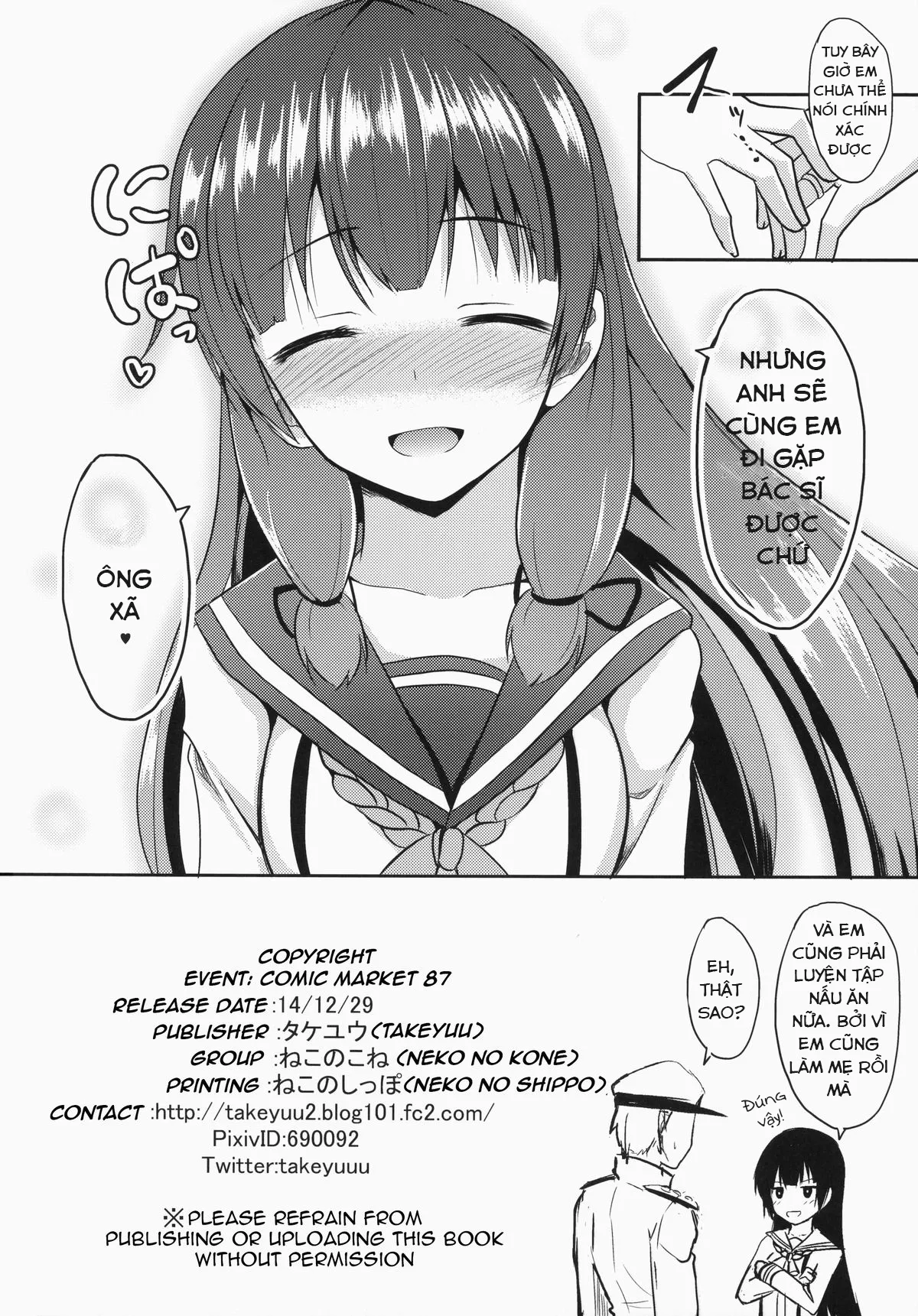 HentaiVN.net - Ảnh 25 - Shiawase no Tukurikata (Kantai Collection, -KanColle-) [How to be Happy] - Chap 1