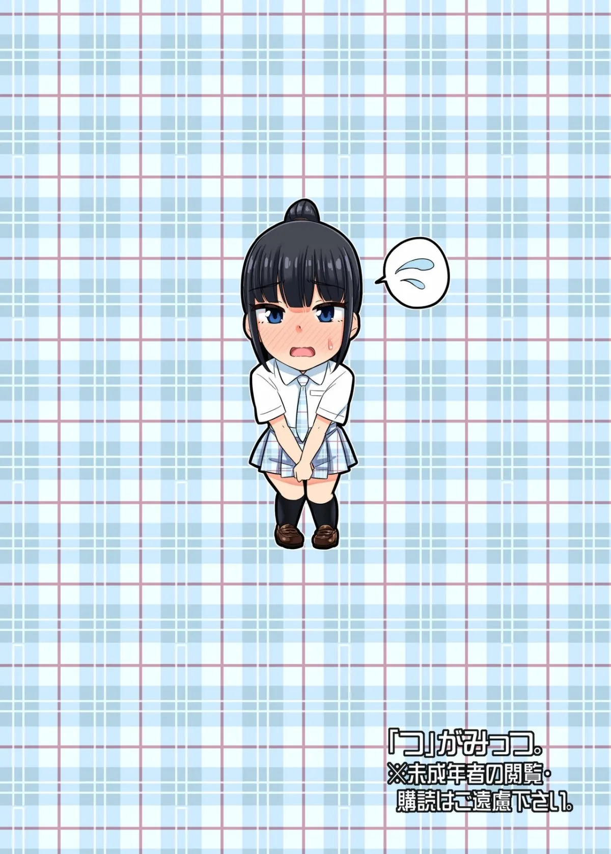 HentaiVN.net - Ảnh 24 - Oshikko Challenge!? - Chap 1