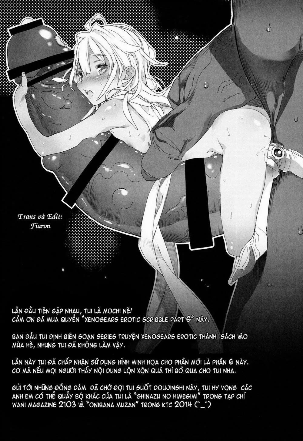 HentaiVN.net - Ảnh 4 - Xenogears No Eroi Rakugaki Bon Part 6 (Xenogears) - Chap 1