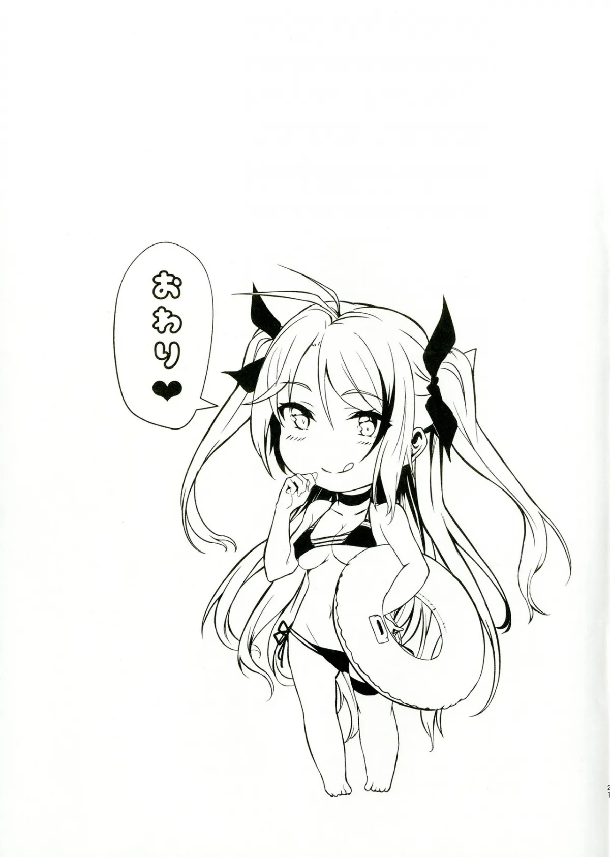 HentaiVN.net - Ảnh 20 - Motto yo, Shikikan-sama. (Azur Lane) - Chap 1
