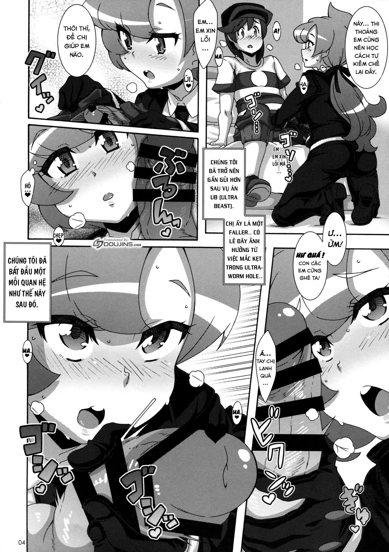 HentaiVN.net - Ảnh 6 - ULTRA BUTT - Chap 1