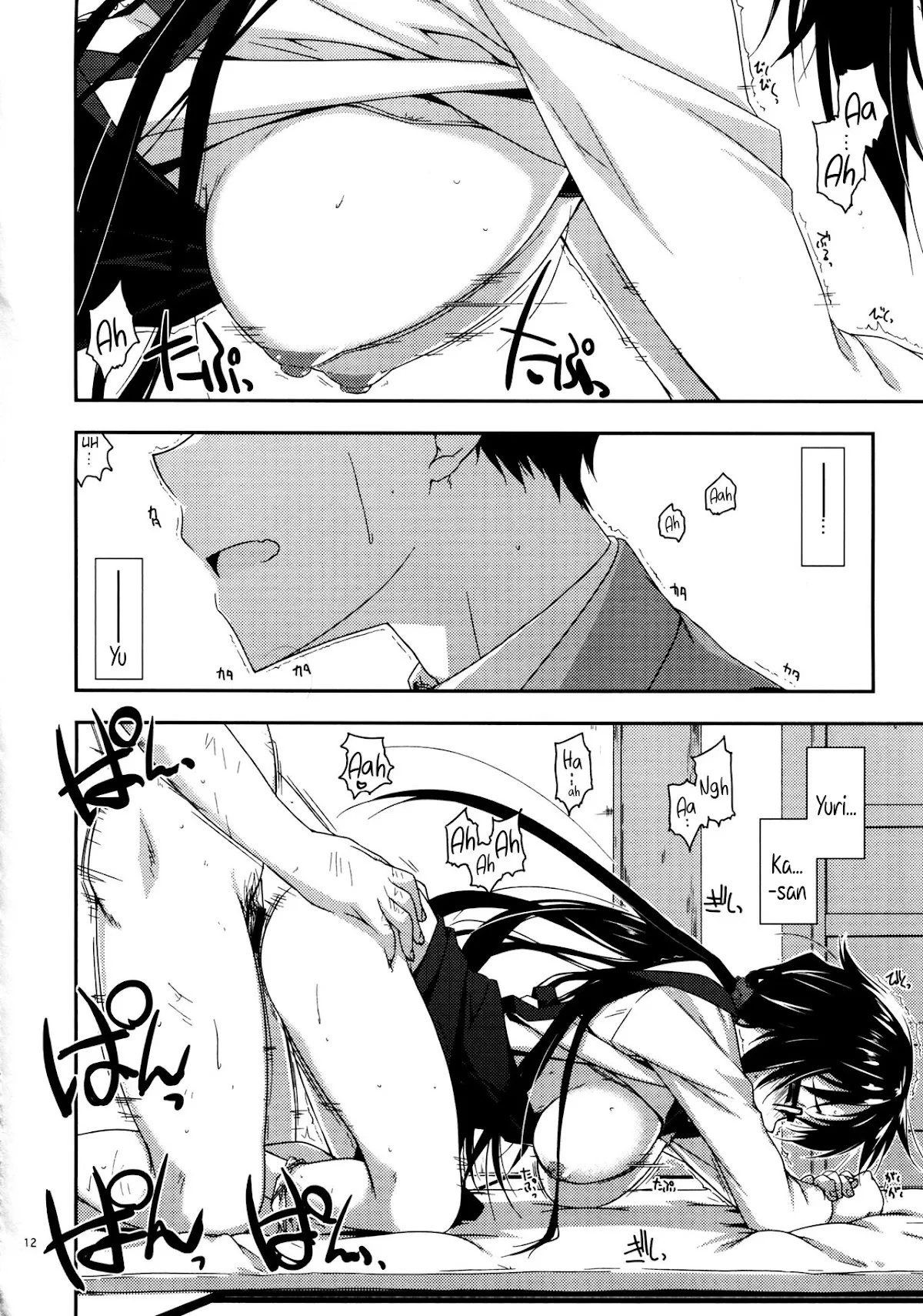 HentaiVN.net - Ảnh 10 - Rouka [弄花] - Chap 1