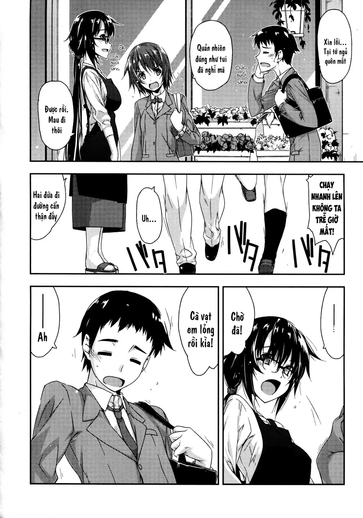 HentaiVN.net - Ảnh 6 - Rouka [弄花] - Chap 1