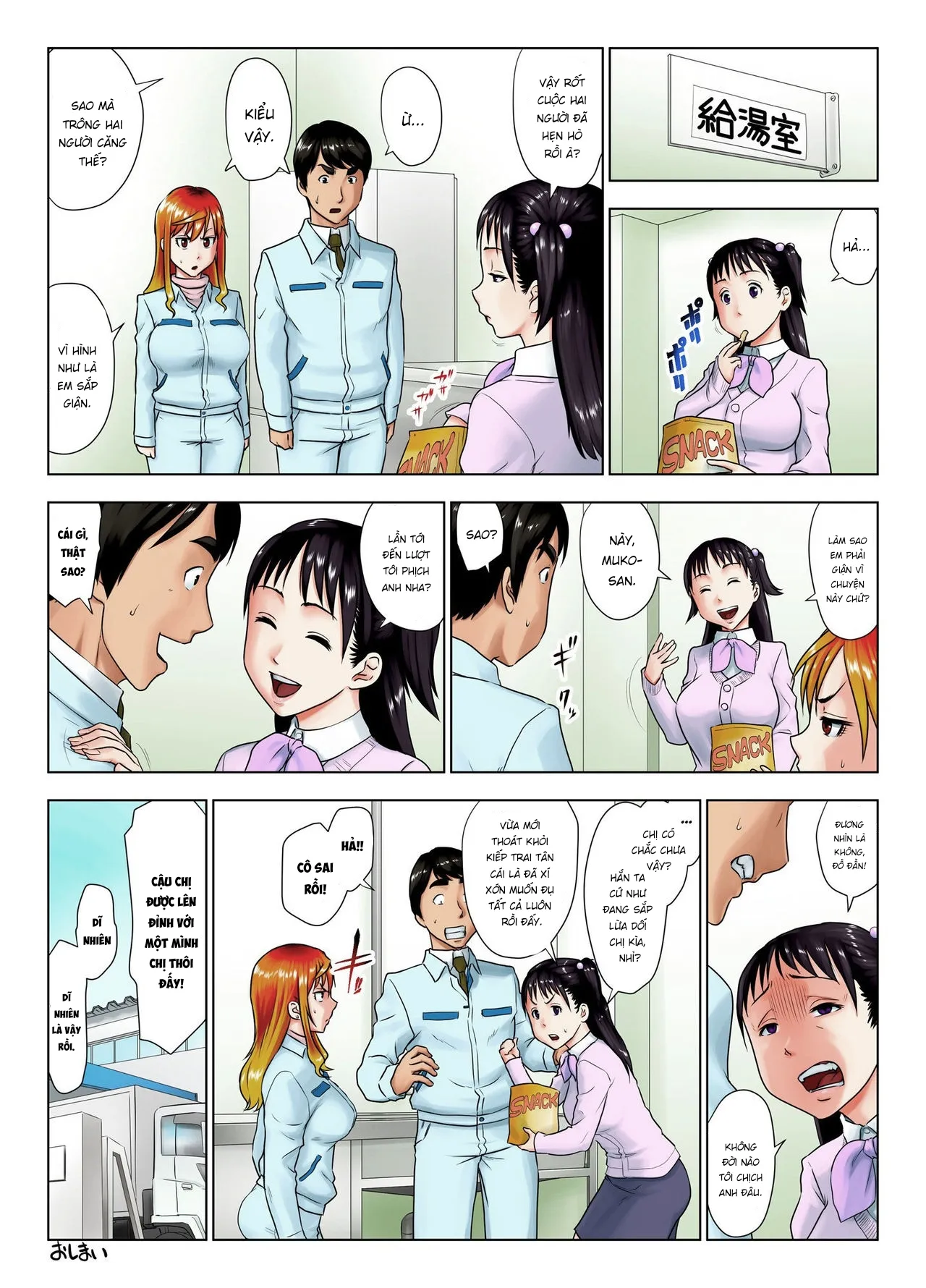 HentaiVN.net - Ảnh 25 - Cô nàng khó tính này say rượu rồi à? [Kore wa Yoi Anego desu ka? | Is This Tough Chick Drunk?] - Chap 2