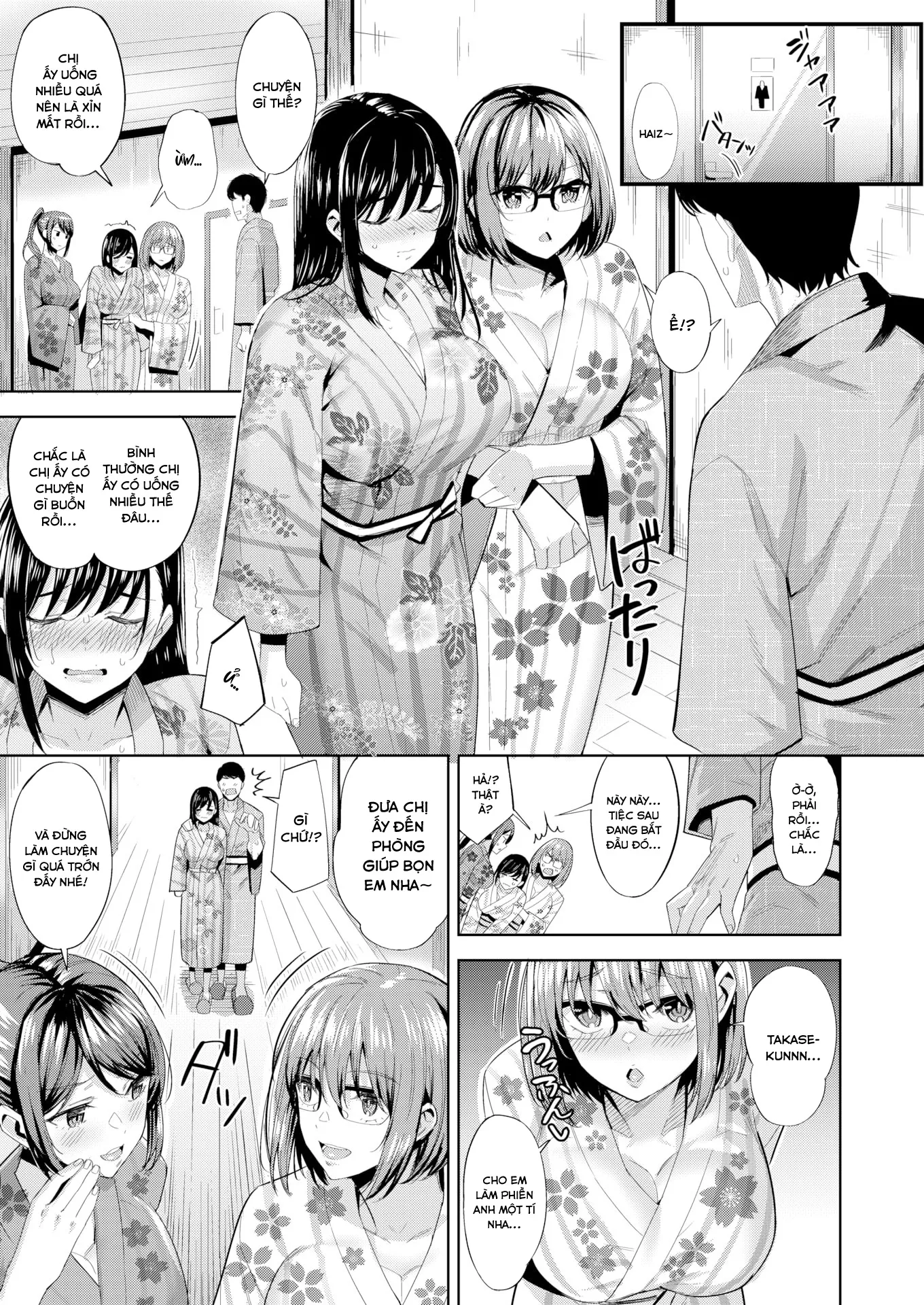 HentaiVN.net - Ảnh 6 - Chuyện gì đã xảy ra khi chúng ta say vậy? [About What Happened When We Were Drunk...] - Chap 1