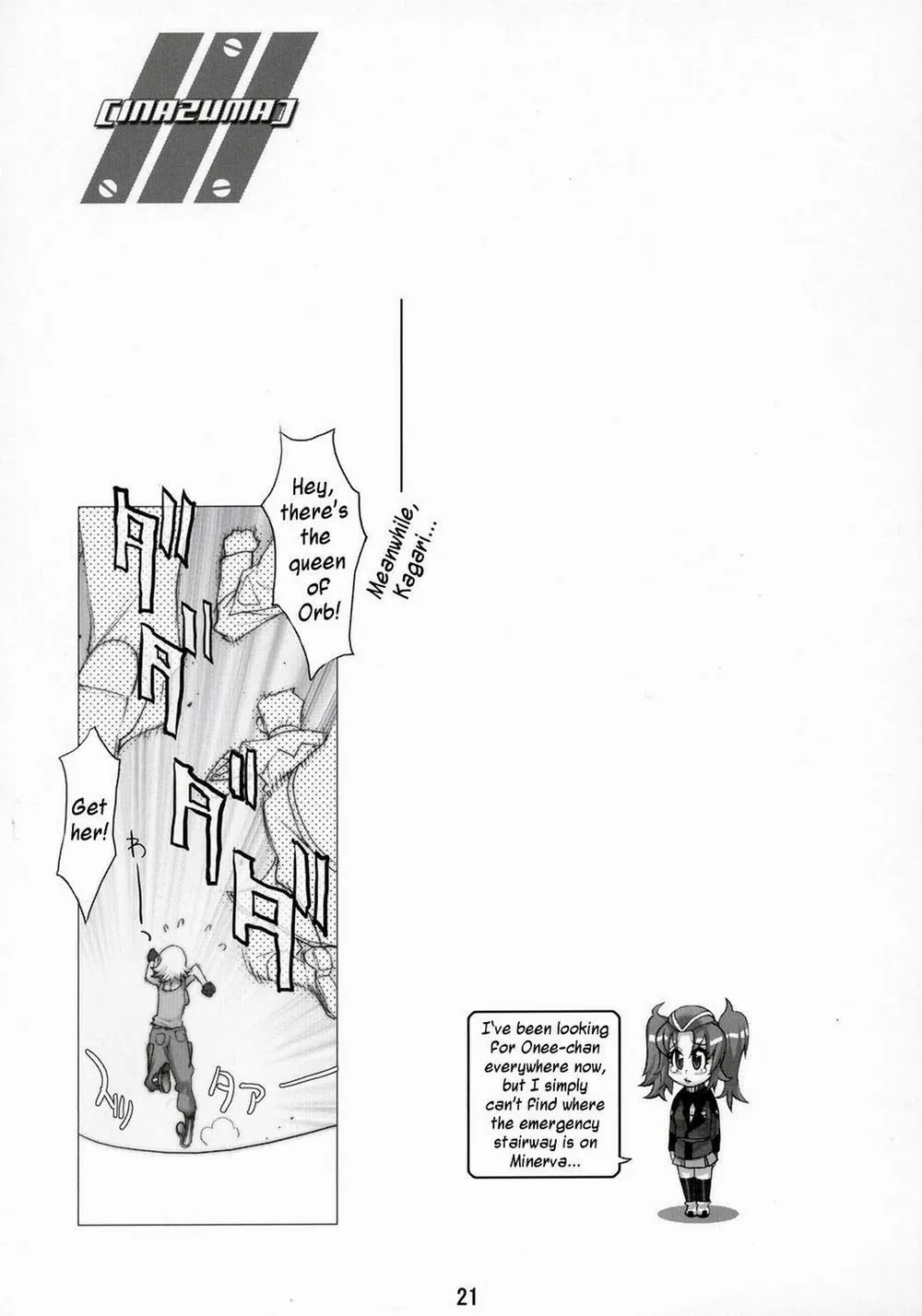 HentaiVN.net - Ảnh 19 - (BB) Inazuma Warrior 2 - Chap 1