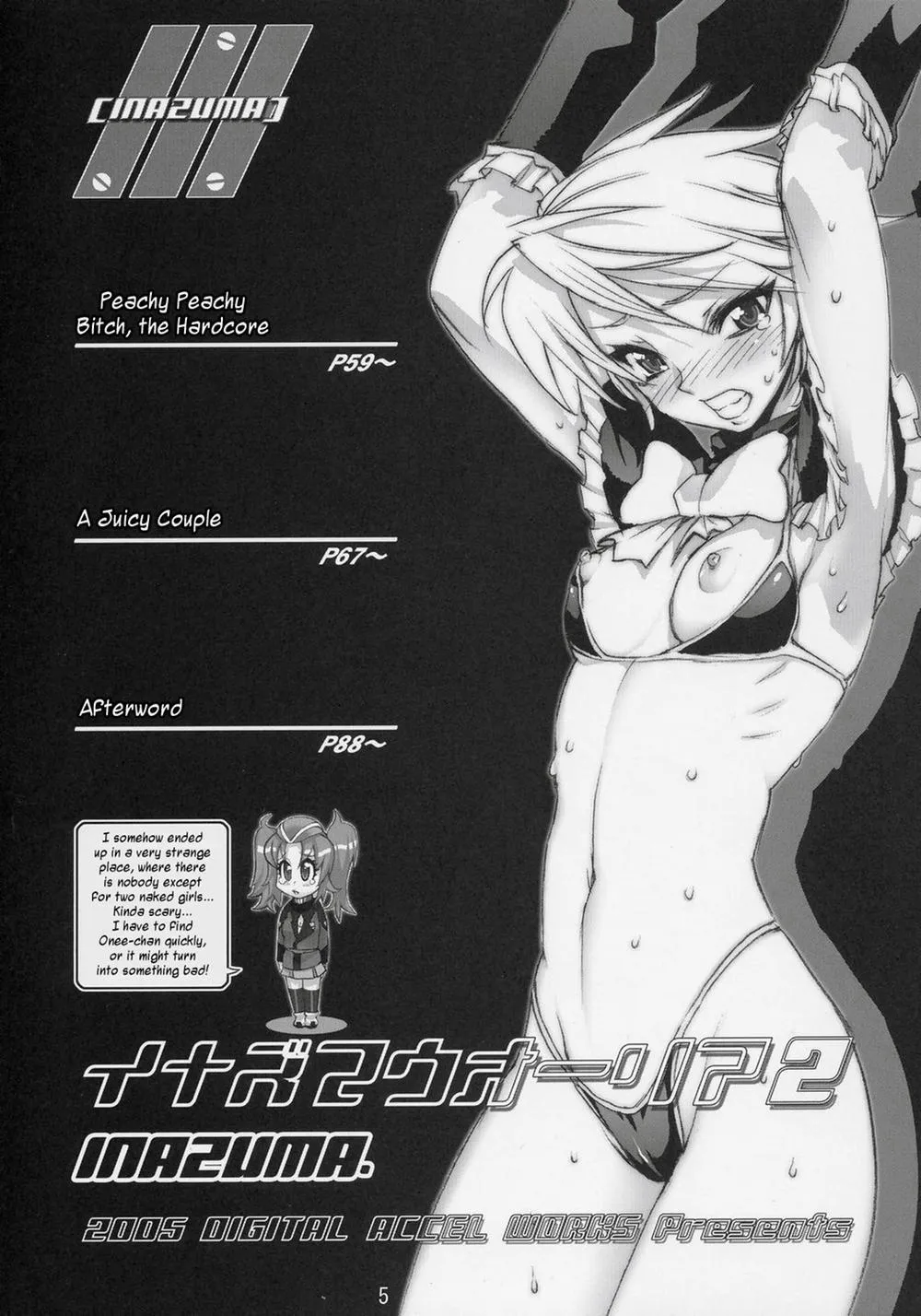 HentaiVN.net - Ảnh 4 - (BB) Inazuma Warrior 2 - Chap 1