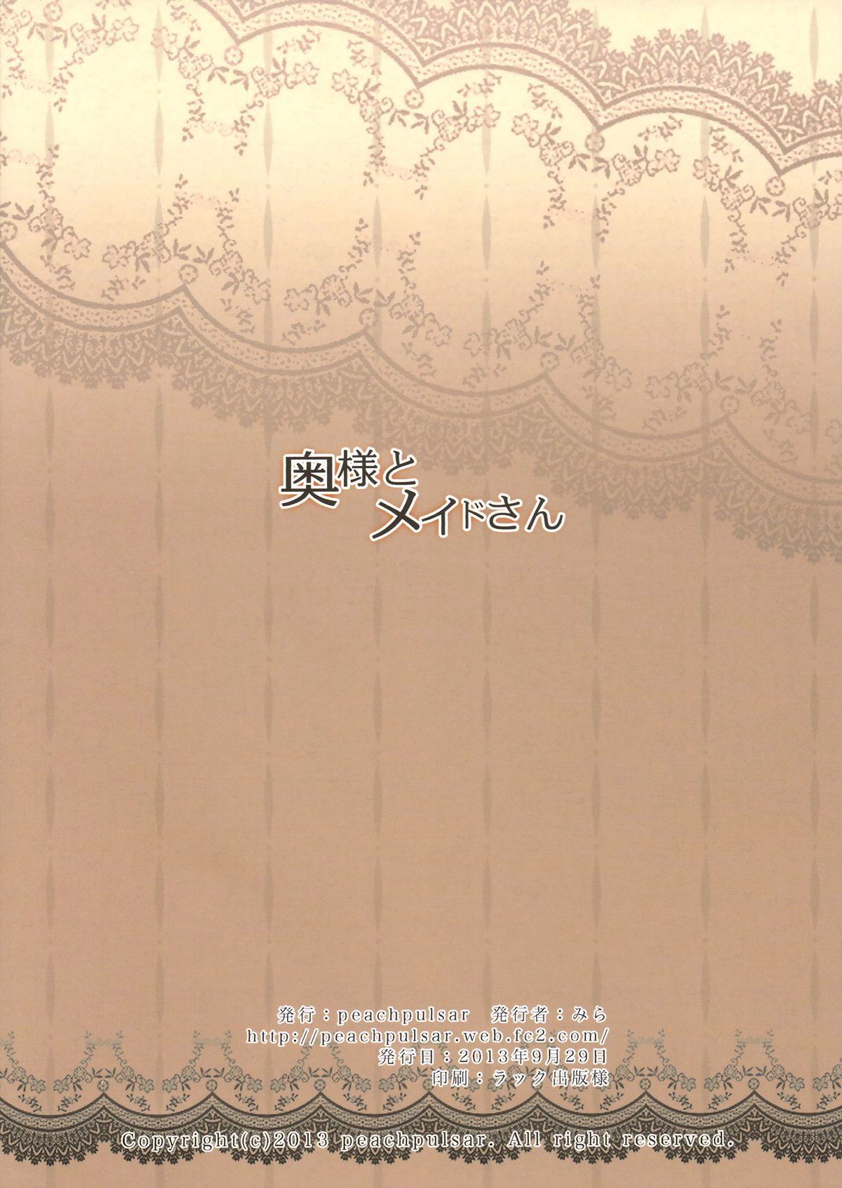 HentaiVN.net - Ảnh 15 - Tuyển tập Yuri Mira-sensei - Chap 1