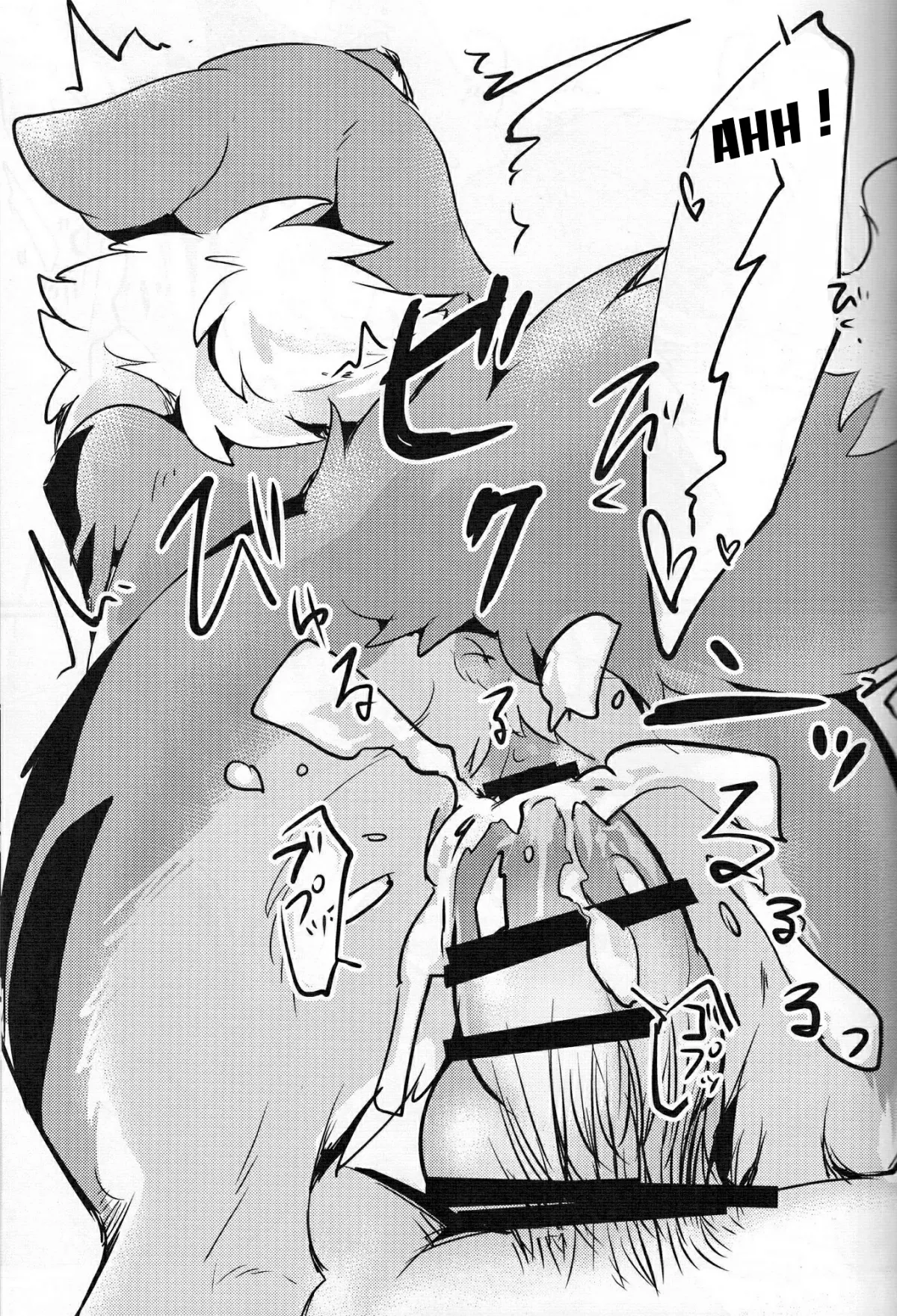 HentaiVN.net - Ảnh 9 - Kitsune inu to asobo - Chap 1