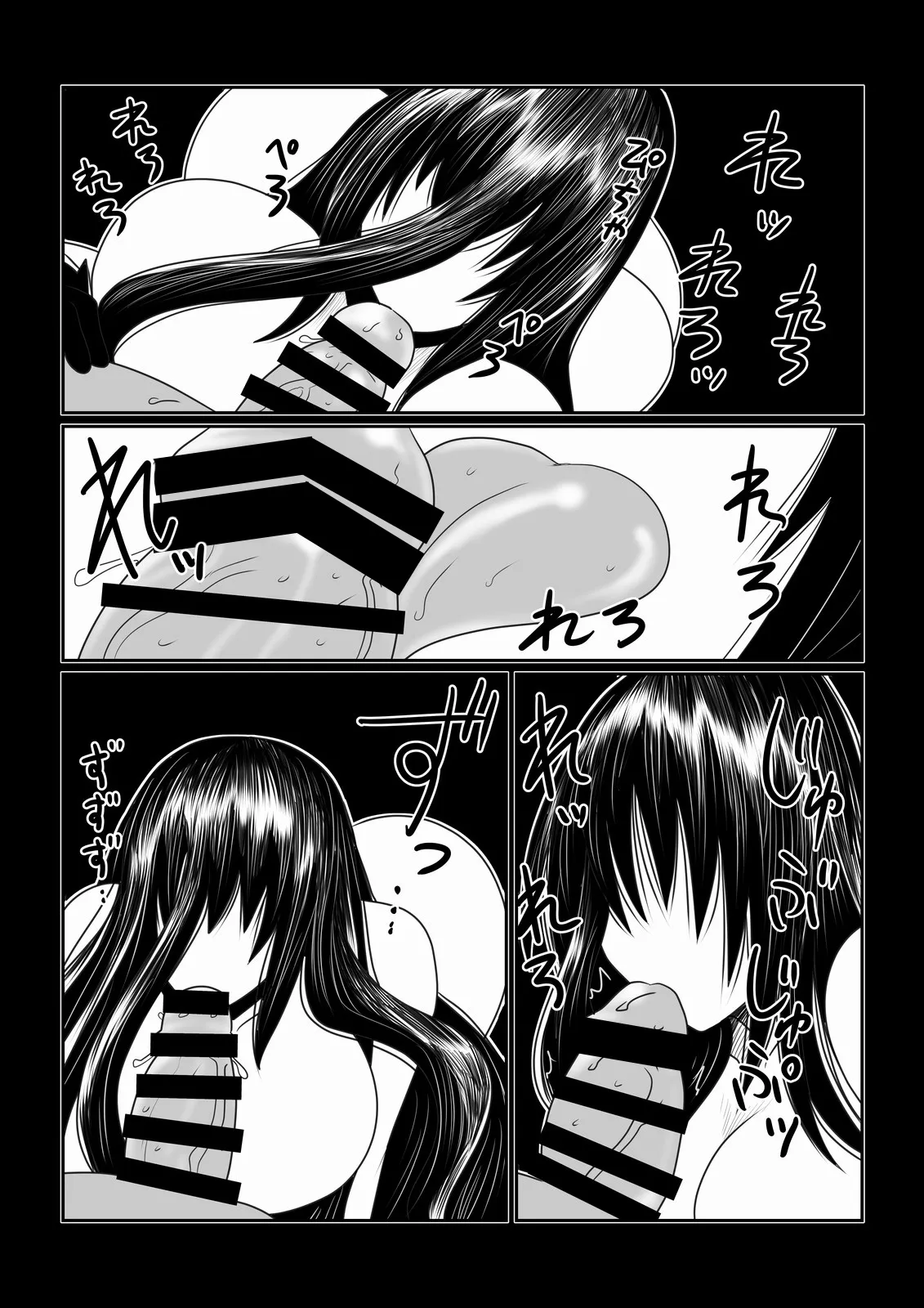 HentaiVN.net - Ảnh 12 - Yoku, Wakaranai | Desire, That which cannot be understood. [ヨく、ワカらナい] - Chap 1
