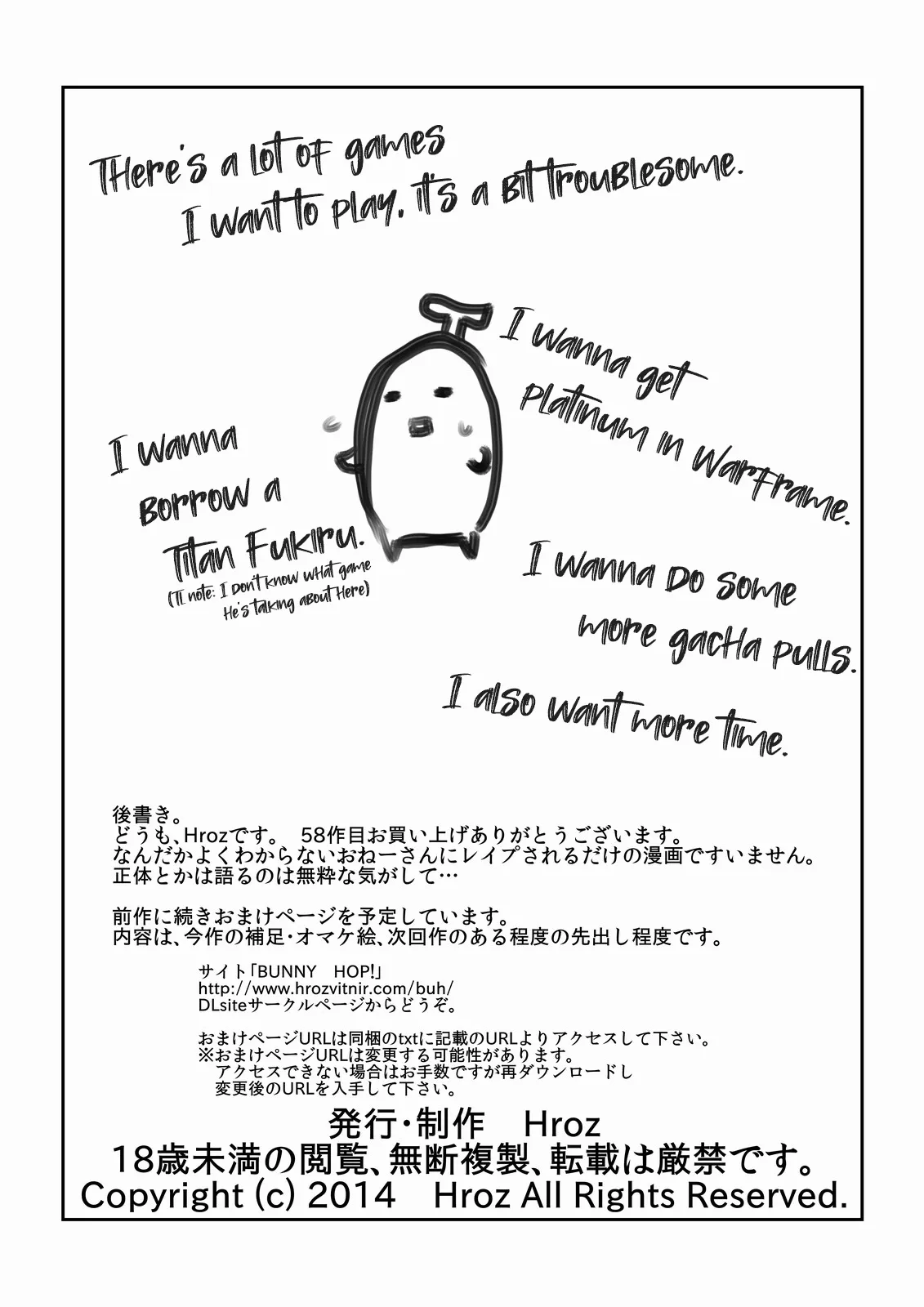 HentaiVN.net - Ảnh 17 - Yoku, Wakaranai | Desire, That which cannot be understood. [ヨく、ワカらナい] - Chap 1