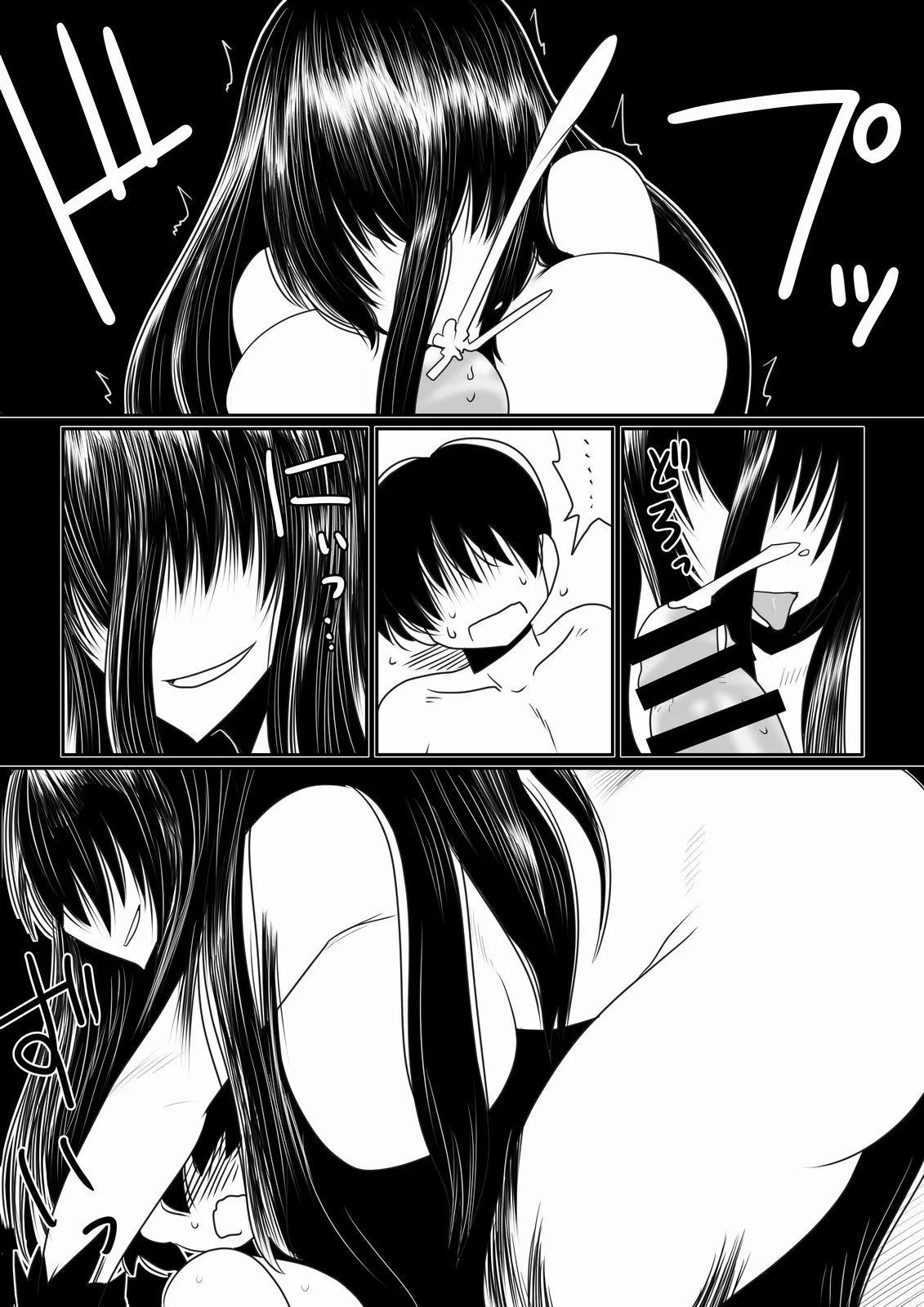 HentaiVN.net - Ảnh 7 - Yoku, Wakaranai | Desire, That which cannot be understood. [ヨく、ワカらナい] - Chap 1