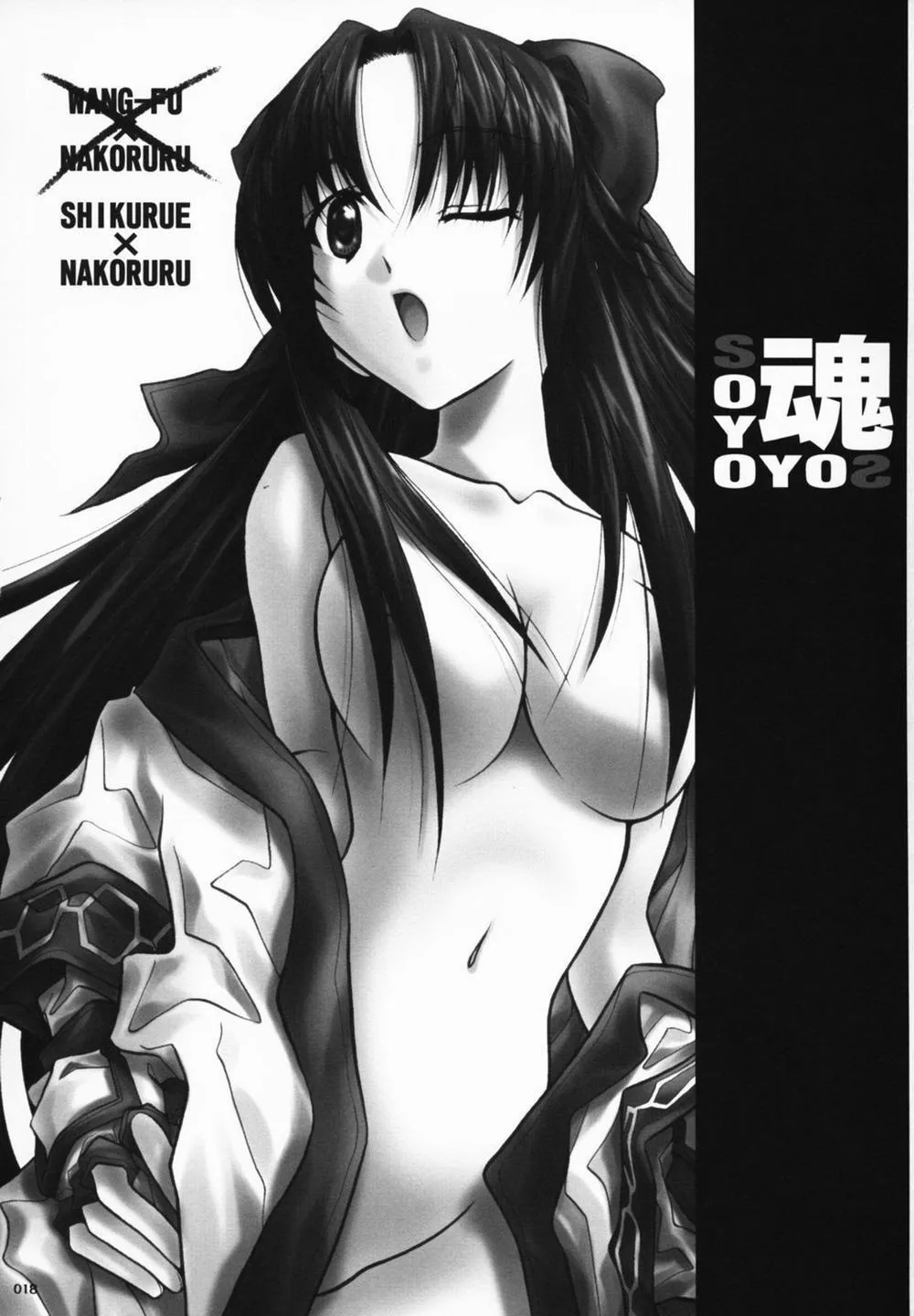 HentaiVN.net - Ảnh 21 - SOYOSOYO Spirits (Samurai Spirits) - Chap 1