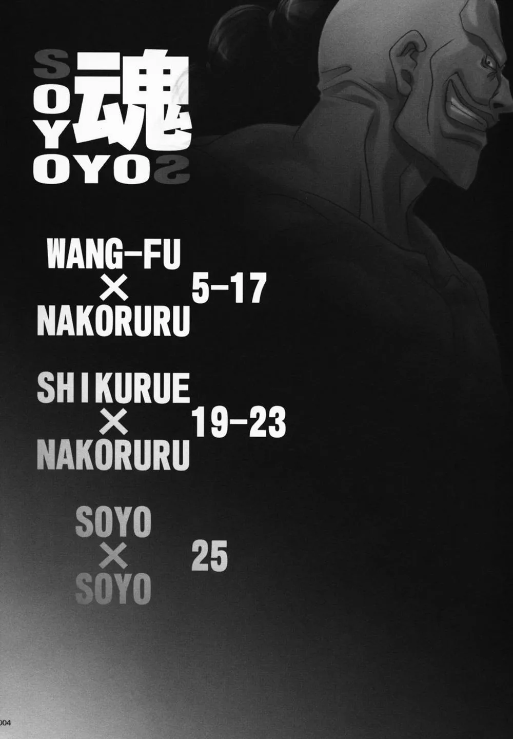 HentaiVN.net - Ảnh 4 - SOYOSOYO Spirits (Samurai Spirits) - Chap 1