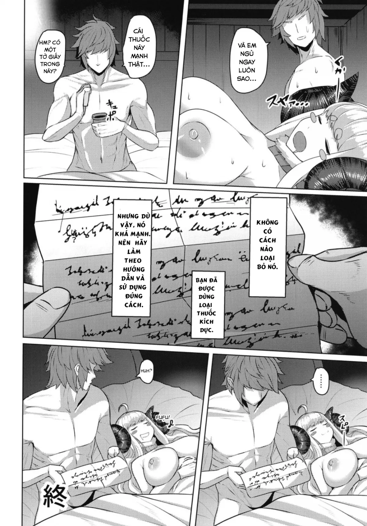 HentaiVN.net - Ảnh 21 - Anira Sakari (Granblue Fantasy) - Chap 1