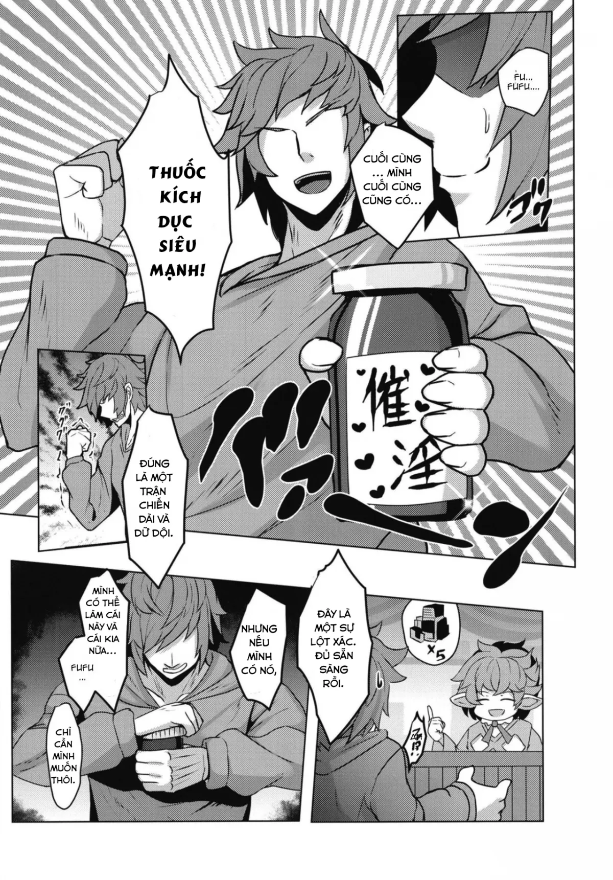 HentaiVN.net - Ảnh 4 - Anira Sakari (Granblue Fantasy) - Chap 1