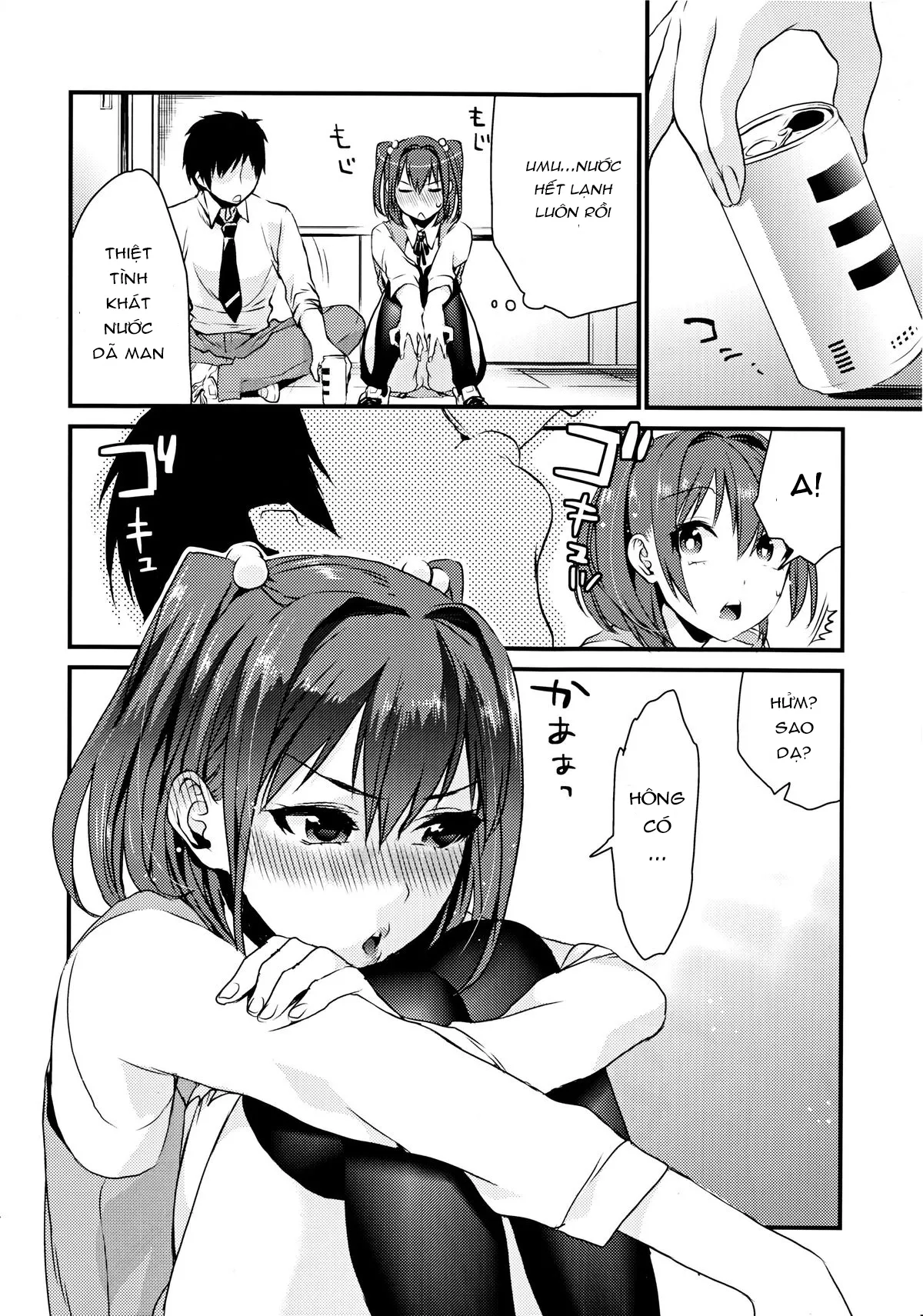 HentaiVN.net - Ảnh 24 - Imouto Gimi [Yonger Sister; Em Gái] - Chap 1