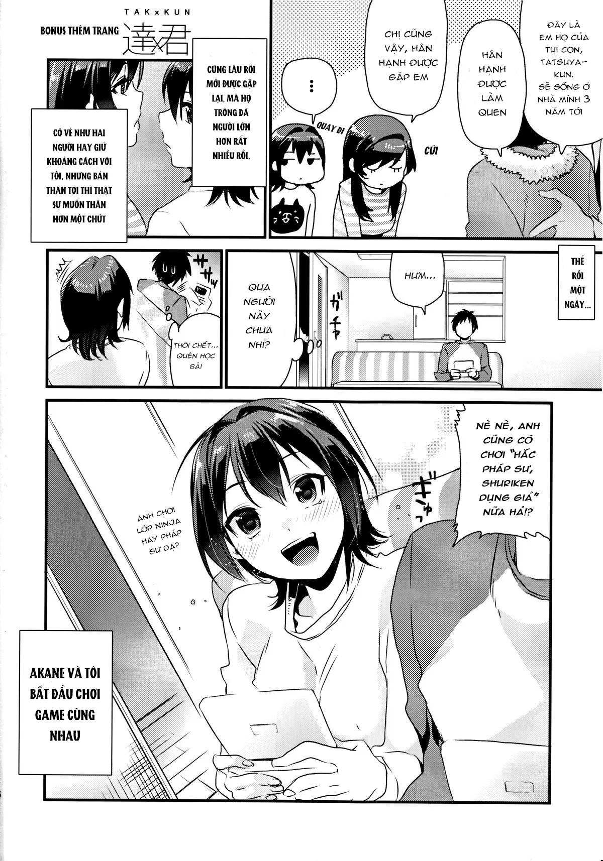HentaiVN.net - Ảnh 26 - Imouto Gimi [Yonger Sister; Em Gái] - Chap 1