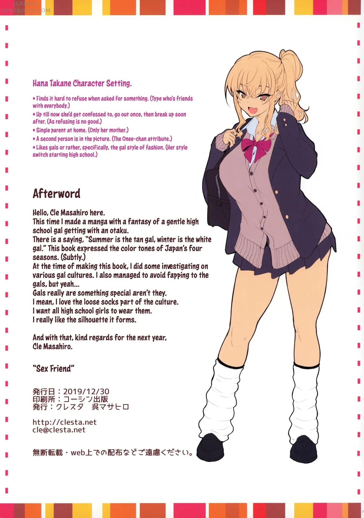 HentaiVN.net - Ảnh 28 - CL-orc 02 PAKO Friend Sex Friend [CL-Orc 02 PAKO Friend | Sex Friend; CL-Orc 02; Sex Friend; CL orc 02] - Chap 1