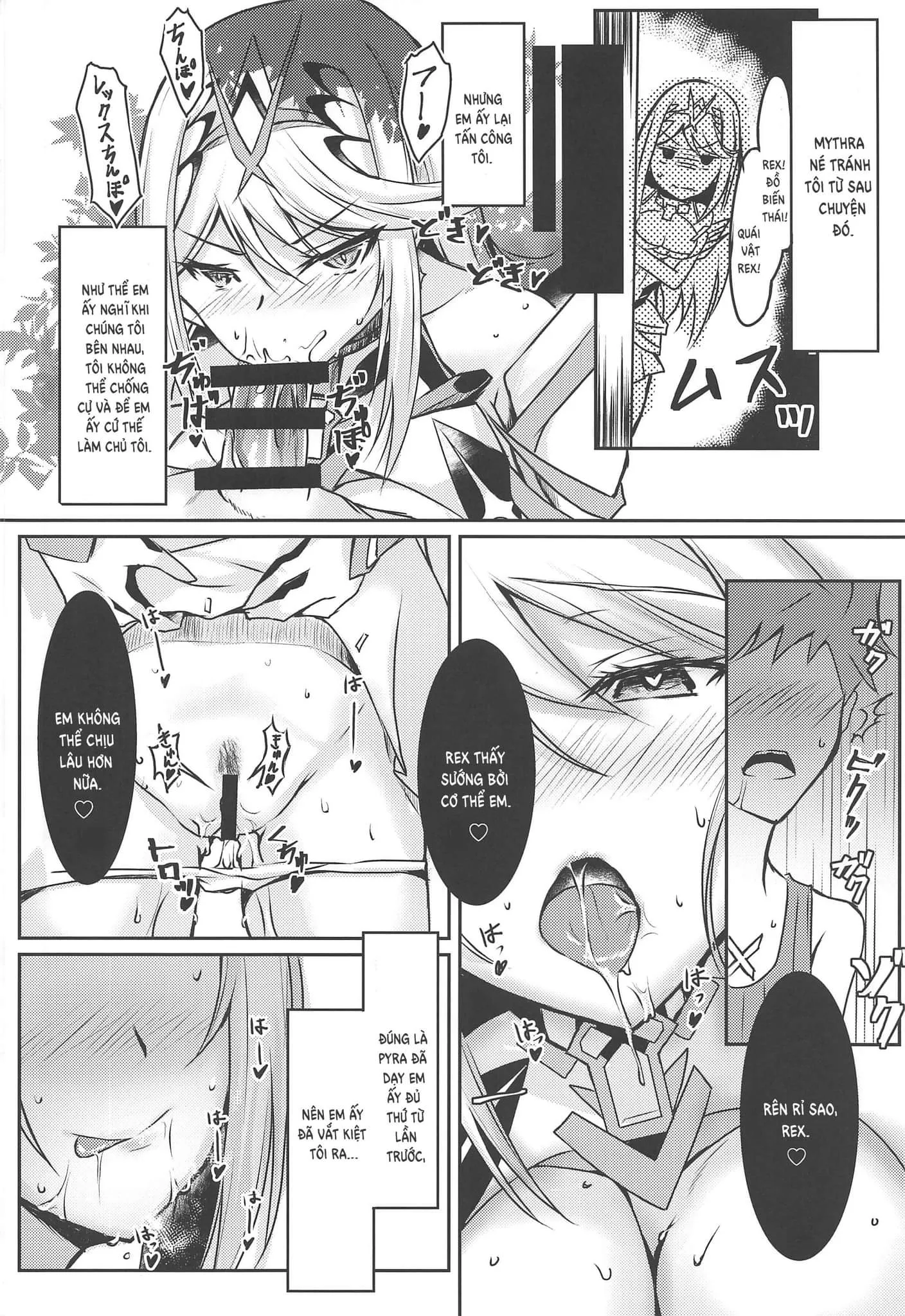 HentaiVN.net - Ảnh 11 - Hikari-chan no Ecchi Bon (Xenoblade Chronicles 2) [ヒカリちゃんのえっち本 (ゼノブレイド2)] - Chap 1