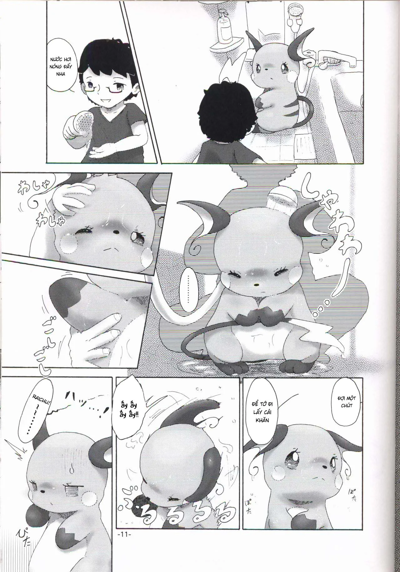 HentaiVN.net - Ảnh 10 - Rakurai Chuuihou - Chap 1