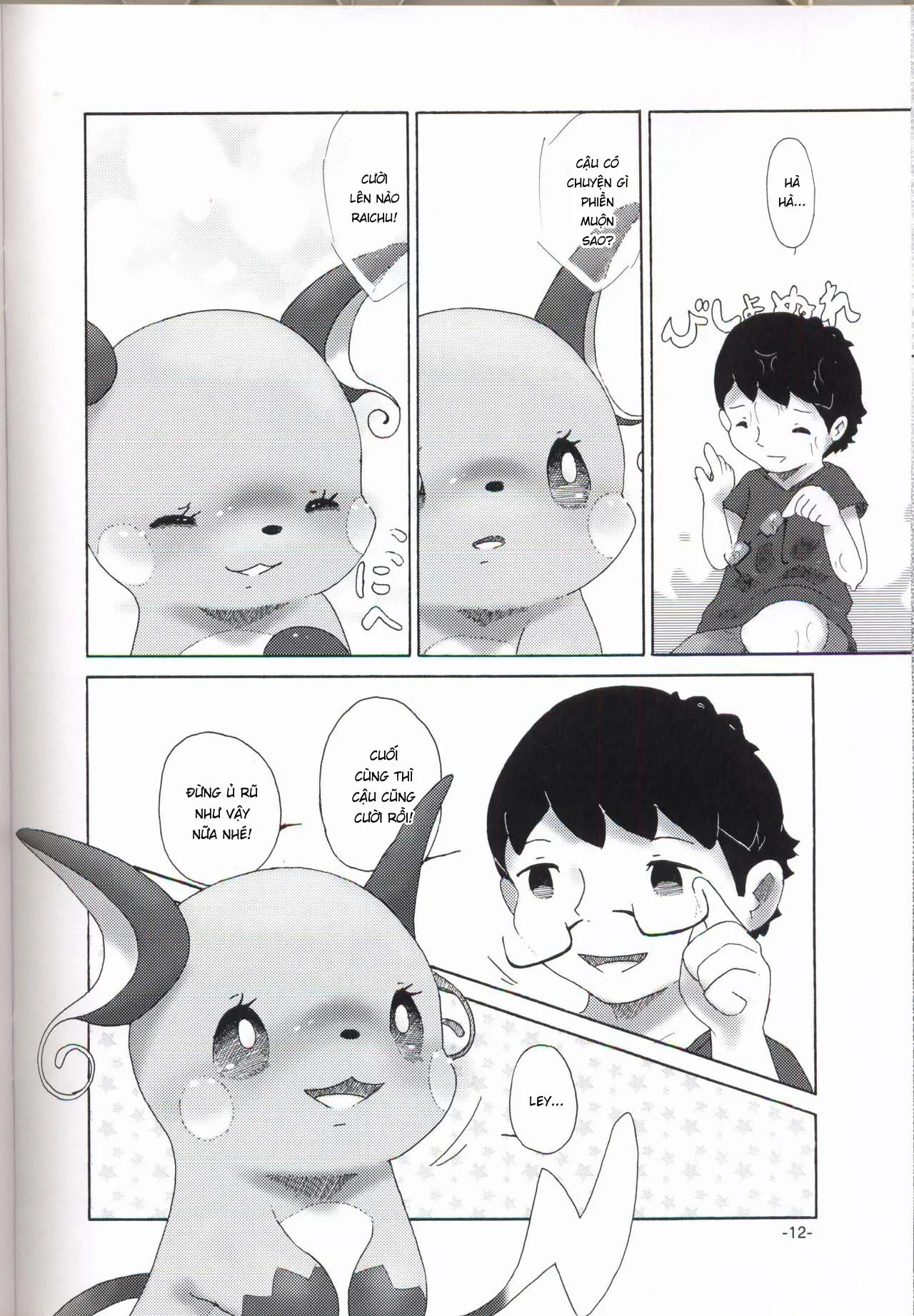 HentaiVN.net - Ảnh 11 - Rakurai Chuuihou - Chap 1
