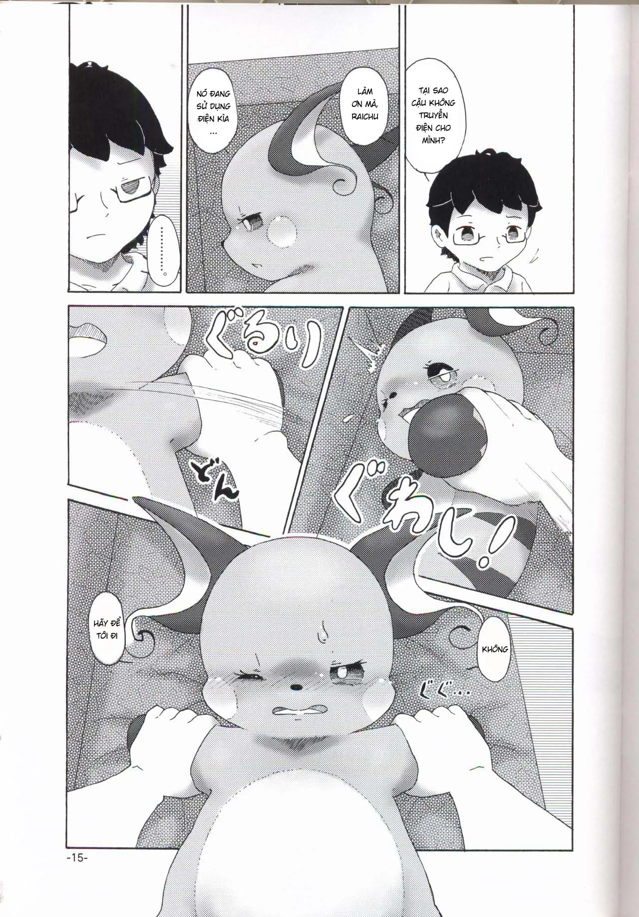 HentaiVN.net - Ảnh 14 - Rakurai Chuuihou - Chap 1