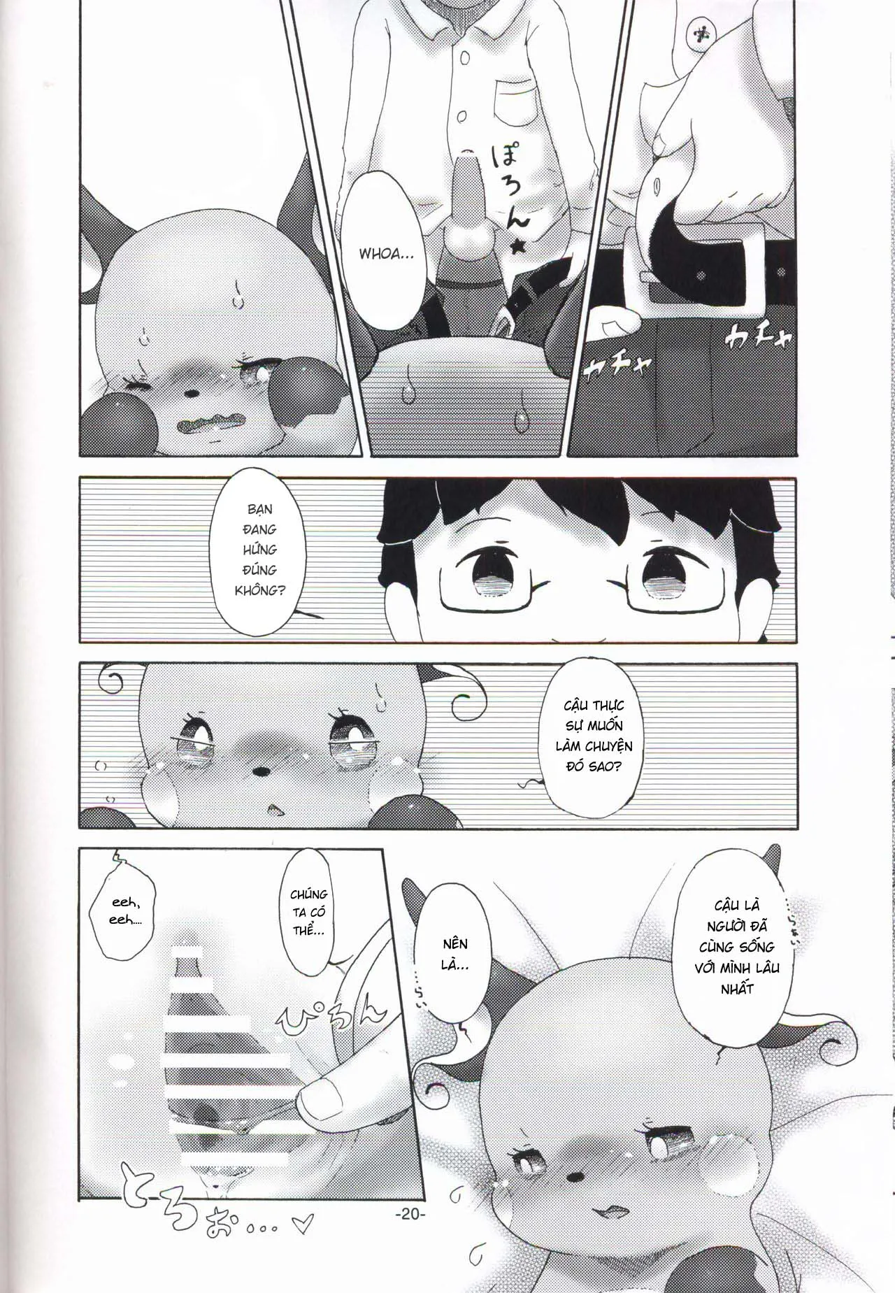 HentaiVN.net - Ảnh 19 - Rakurai Chuuihou - Chap 1