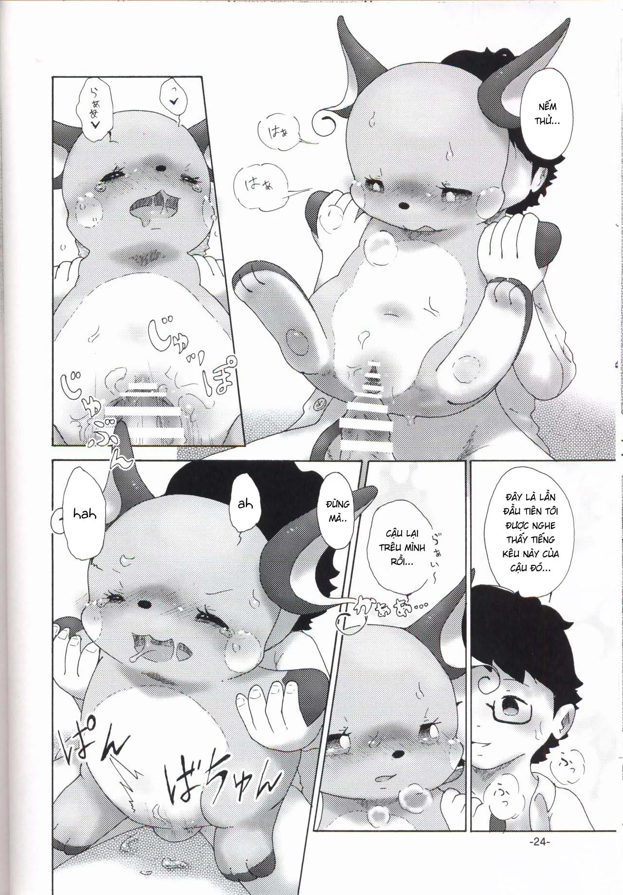 HentaiVN.net - Ảnh 23 - Rakurai Chuuihou - Chap 1