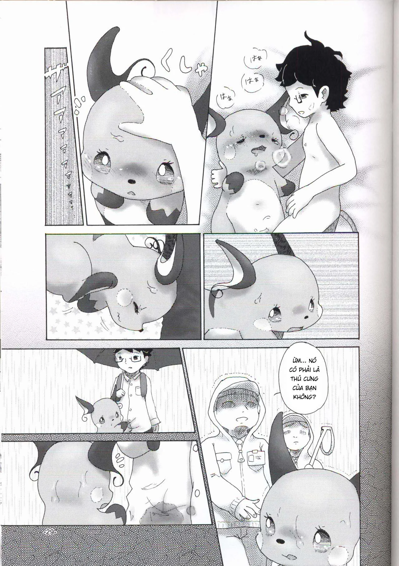 HentaiVN.net - Ảnh 28 - Rakurai Chuuihou - Chap 1