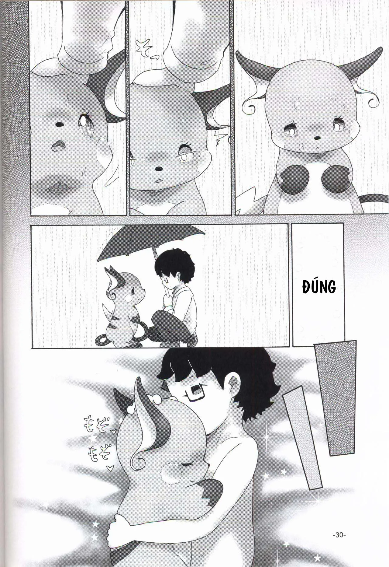 HentaiVN.net - Ảnh 29 - Rakurai Chuuihou - Chap 1