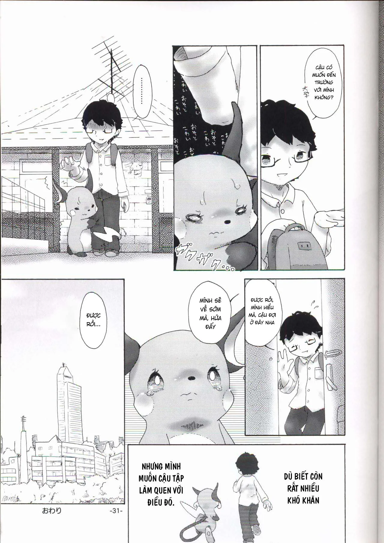HentaiVN.net - Ảnh 30 - Rakurai Chuuihou - Chap 1