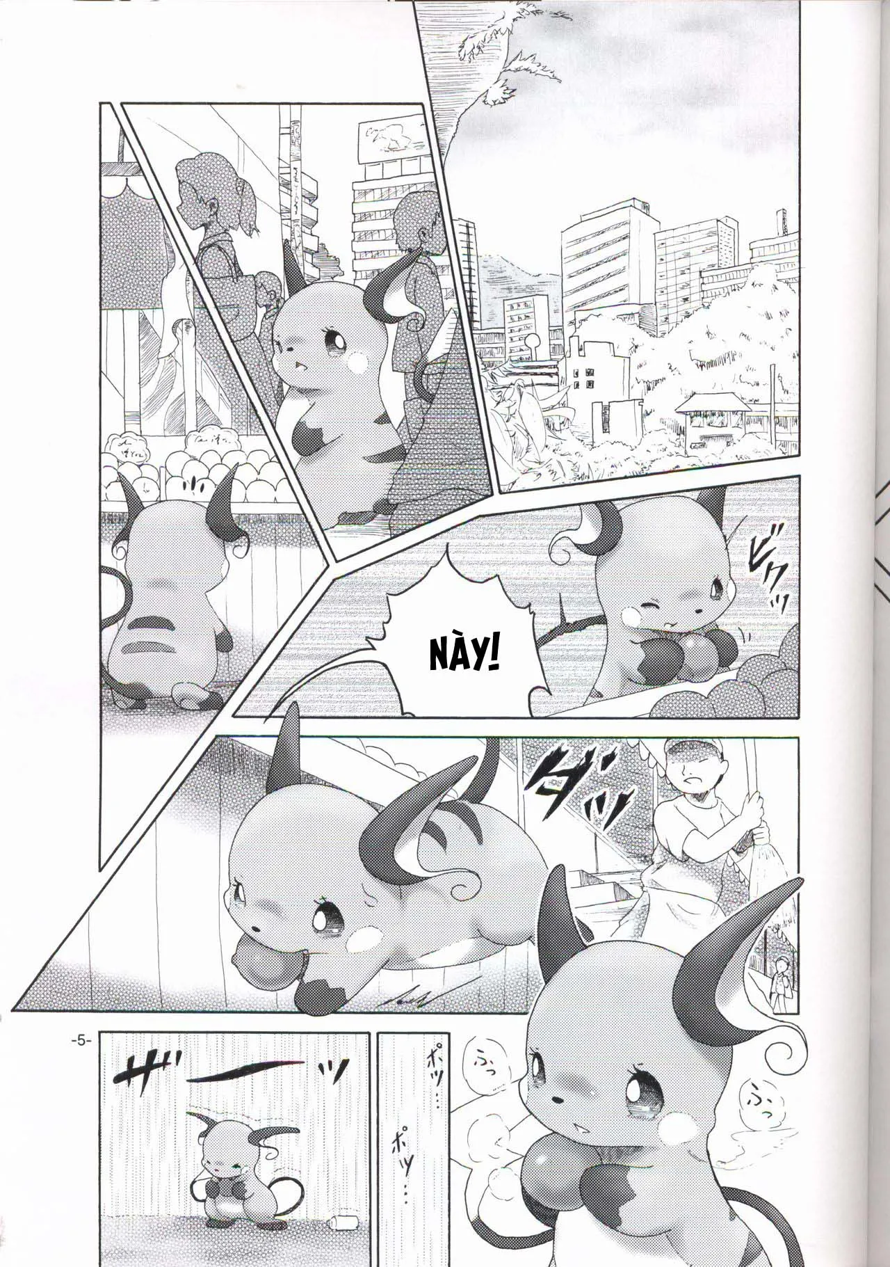 HentaiVN.net - Ảnh 4 - Rakurai Chuuihou - Chap 1