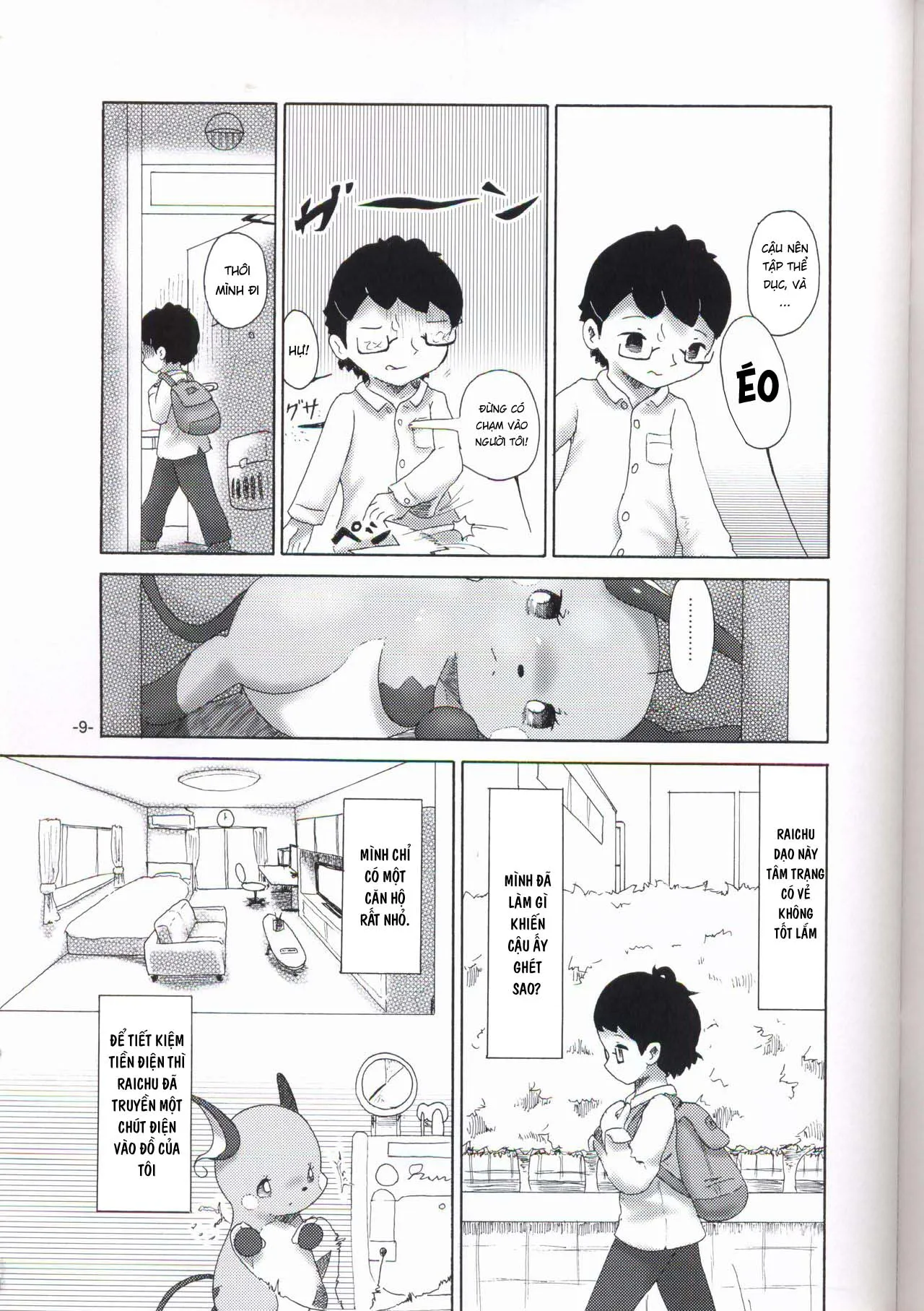 HentaiVN.net - Ảnh 8 - Rakurai Chuuihou - Chap 1