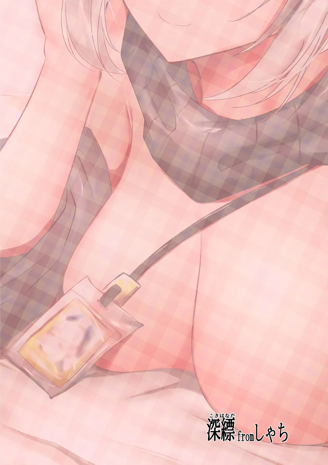 HentaiVN.net - Ảnh 24 - Majime (?) na Kanojo no Souai Bolt [The Blue Love Bolt of a Serious (?) Girl] - Chap 1
