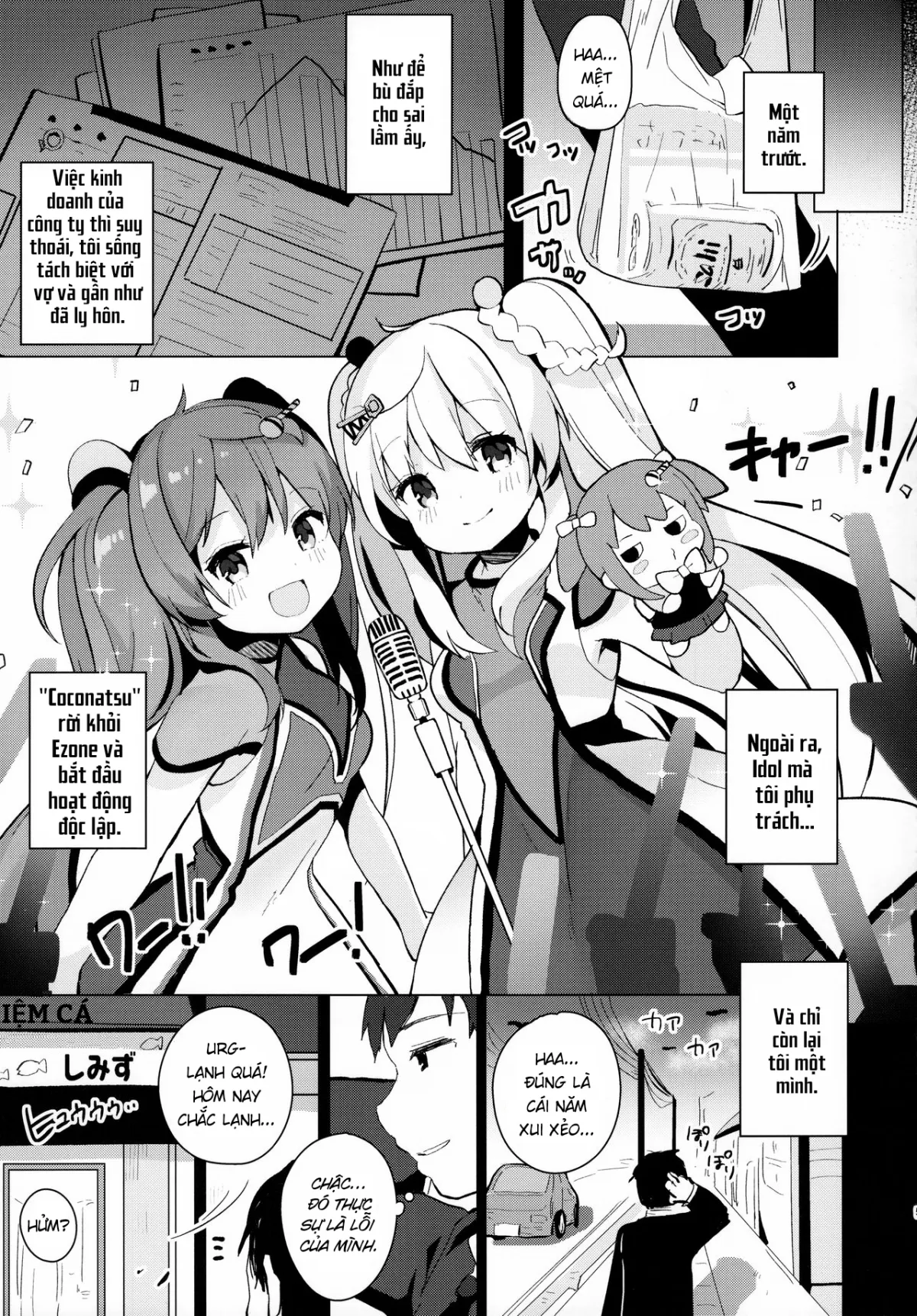 HentaiVN.net - Ảnh 4 - Tổn Thương [Abrasion] - Chap 1