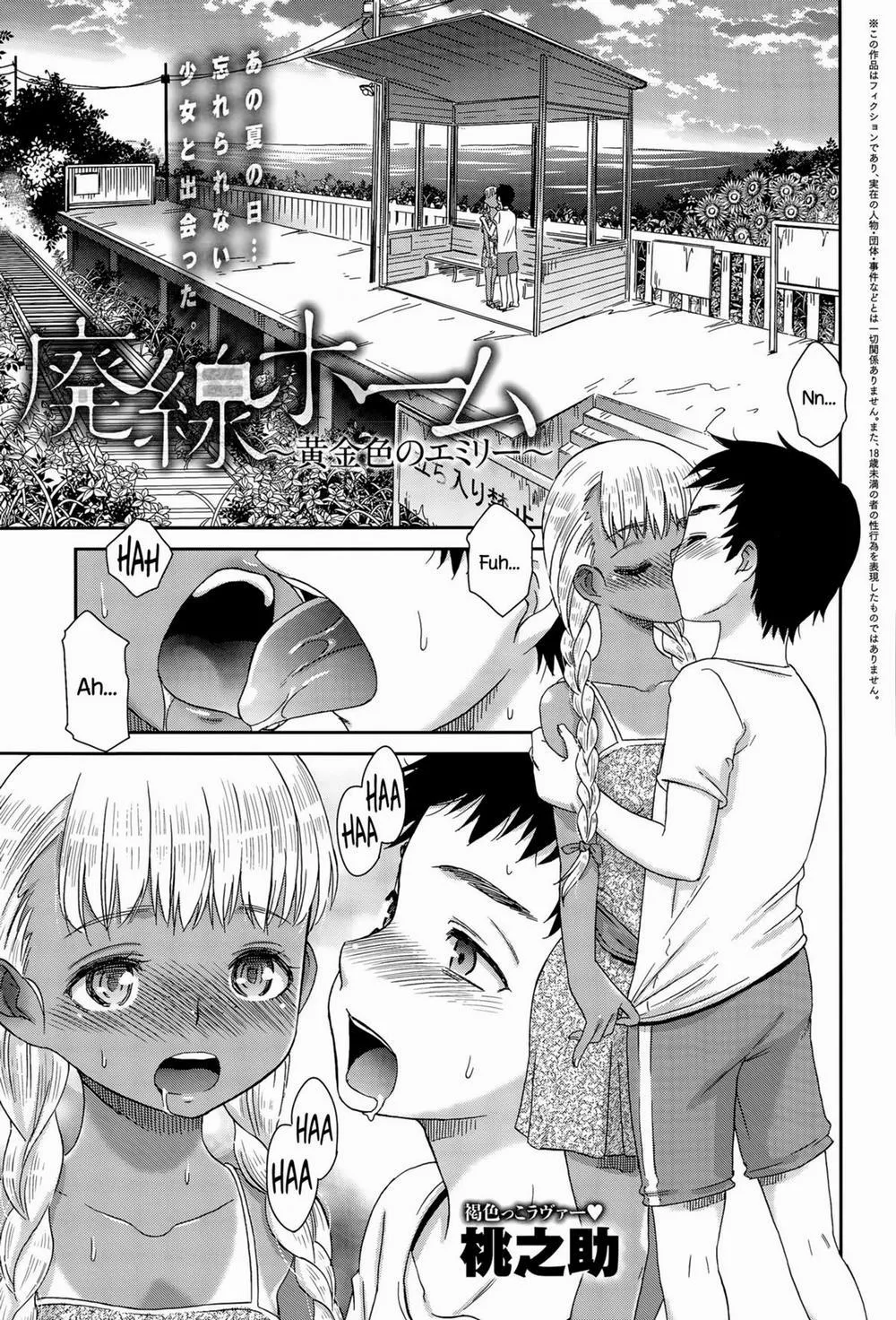 HentaiVN.net - Ảnh 1 - Haisen Hoomu ~Kogane-iro no Emily~ - Chap 1