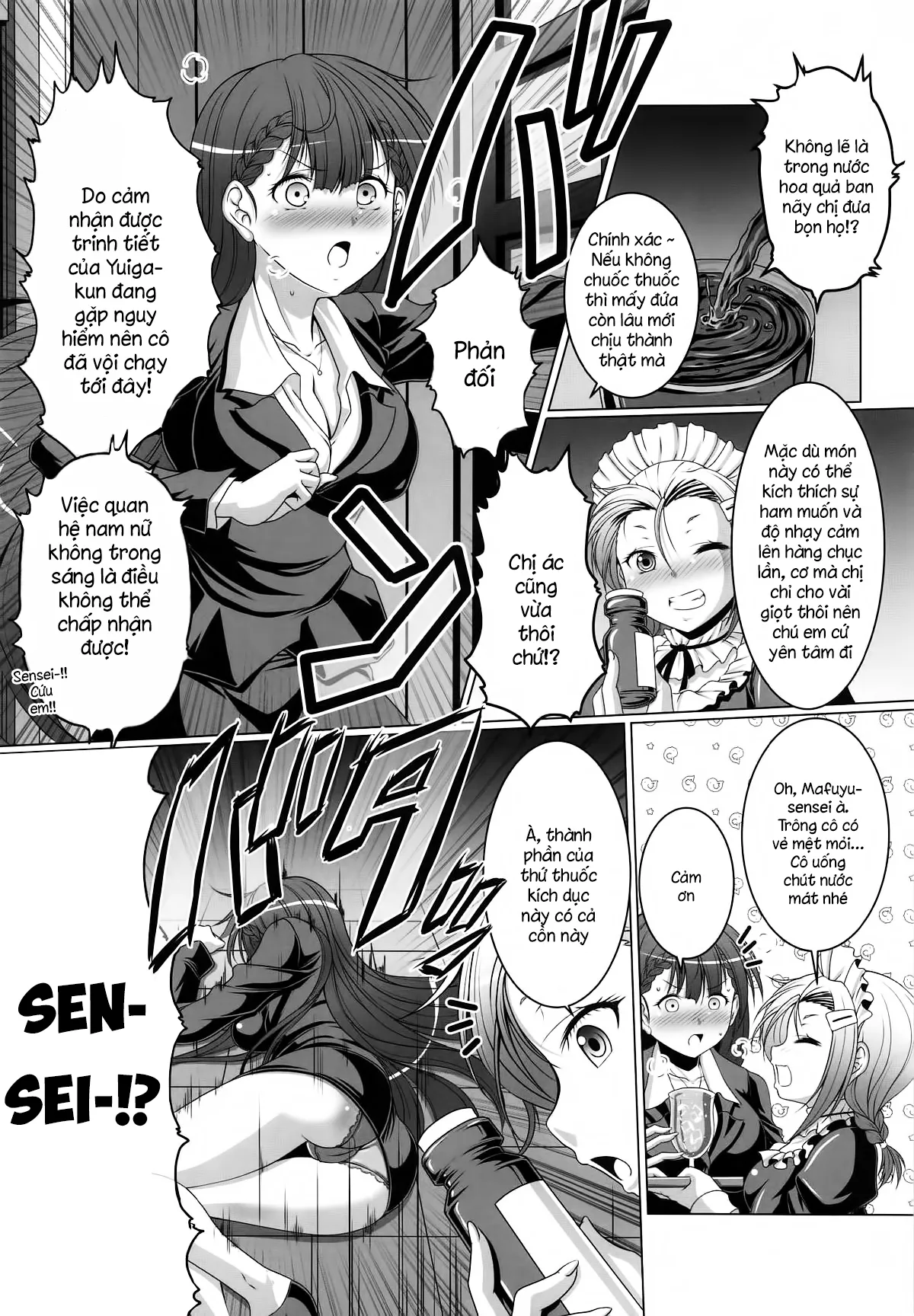 HentaiVN.net - Ảnh 13 - HOBBY'S BLOCK!! 29 Bokutachi wa Kimi to H ga Shitai!! [HOBBY'S BLOCK!!29 ぼくたちは君とHがしたい!!] - Chap 1