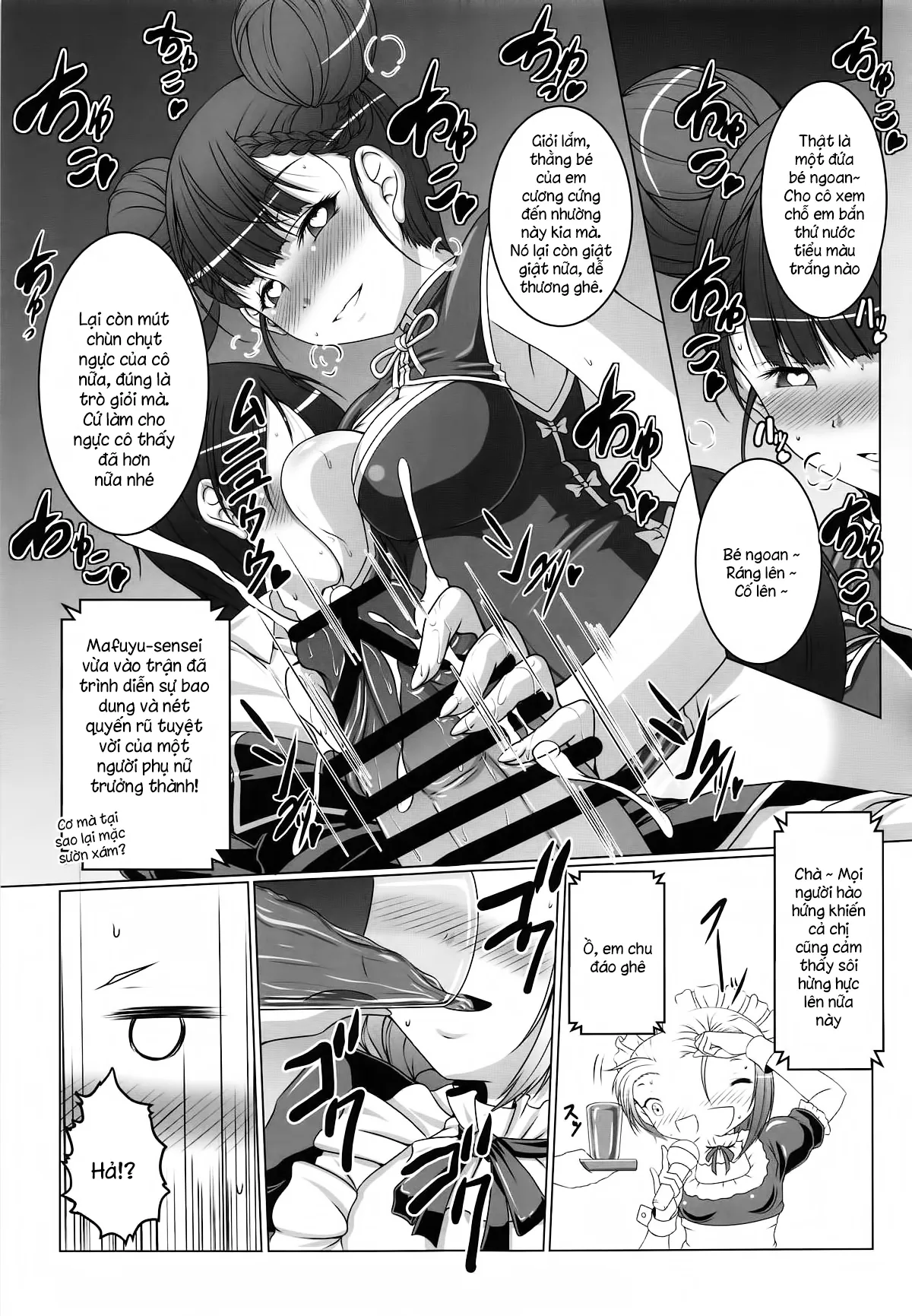 HentaiVN.net - Ảnh 14 - HOBBY'S BLOCK!! 29 Bokutachi wa Kimi to H ga Shitai!! [HOBBY'S BLOCK!!29 ぼくたちは君とHがしたい!!] - Chap 1