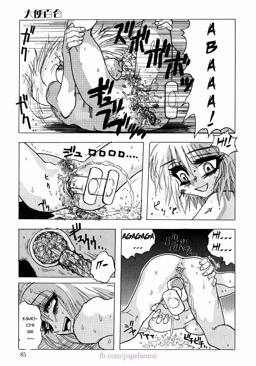 HentaiVN.net - Ảnh 8 - Girl’s School Legend: Shit Yuri - Chap 1
