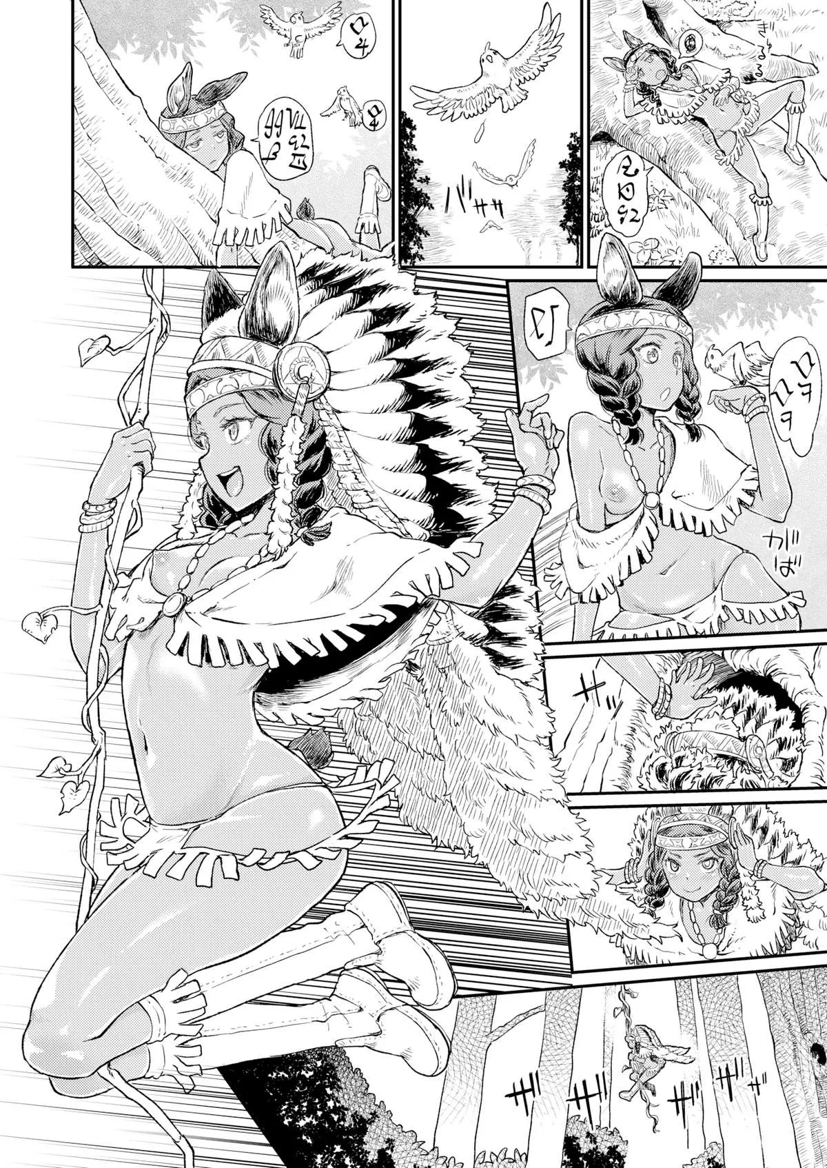 HentaiVN.net - Ảnh 3 - Ordiy's Forest - Chap 1