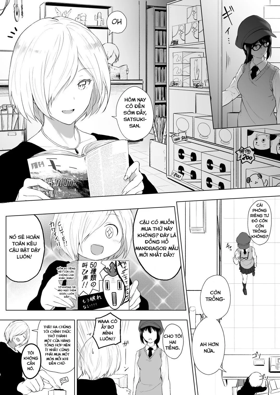 HentaiVN.net - Ảnh 14 - Ningen Vibe | Human Vibe [人間バイブ [英訳]] - Chap 1