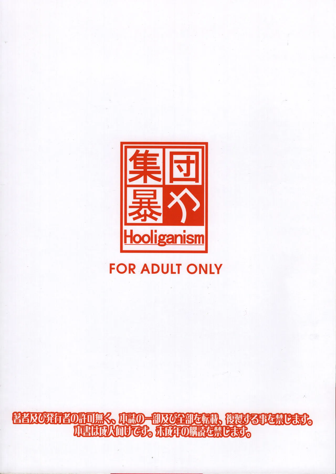 HentaiVN.net - Ảnh 21 - Kurihara-san no Hinichijou - Chap 1